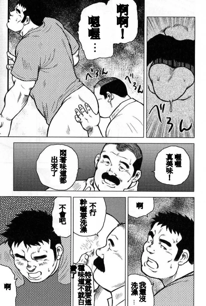 웹툰 이미지 78