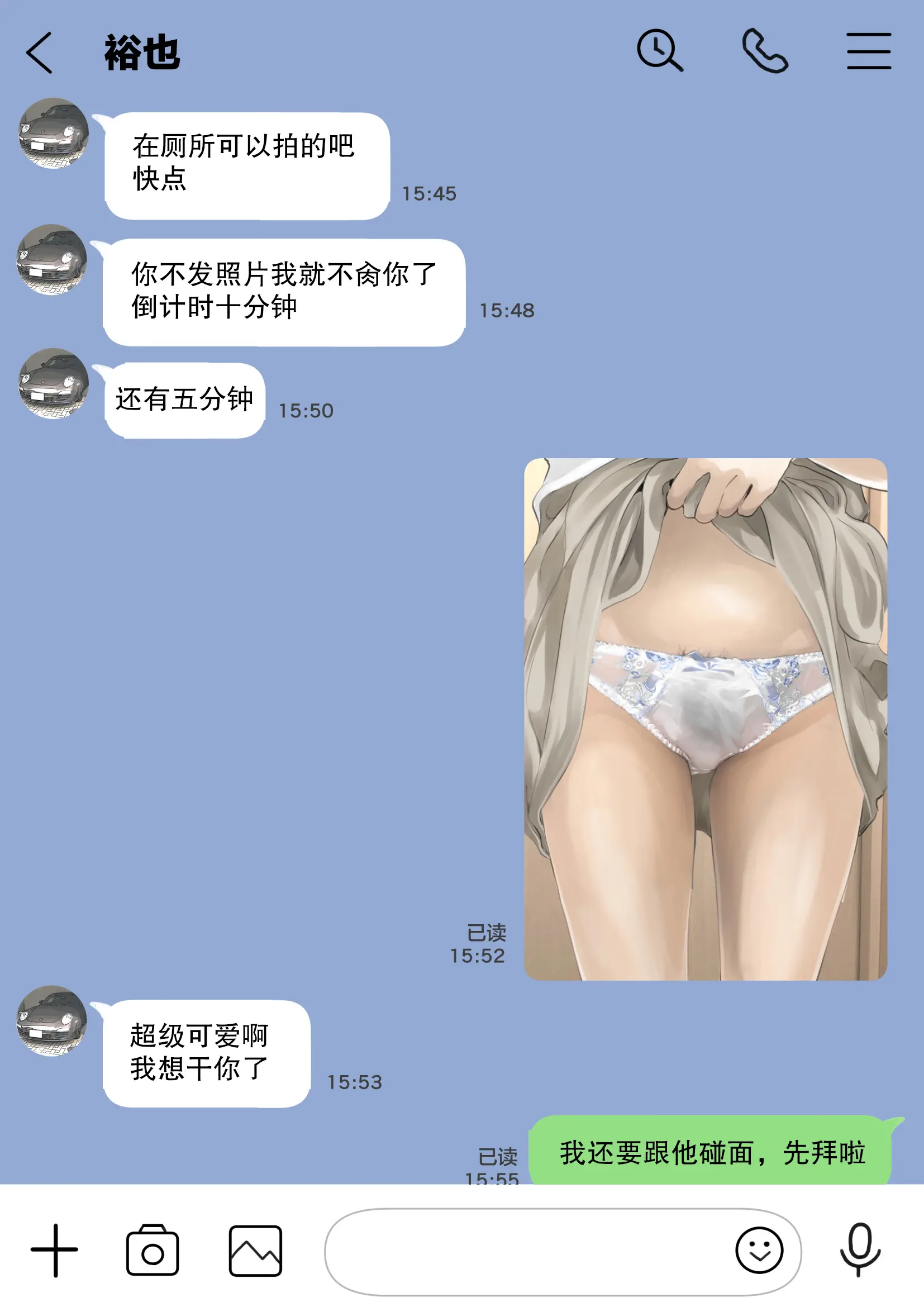 웹툰 이미지 45
