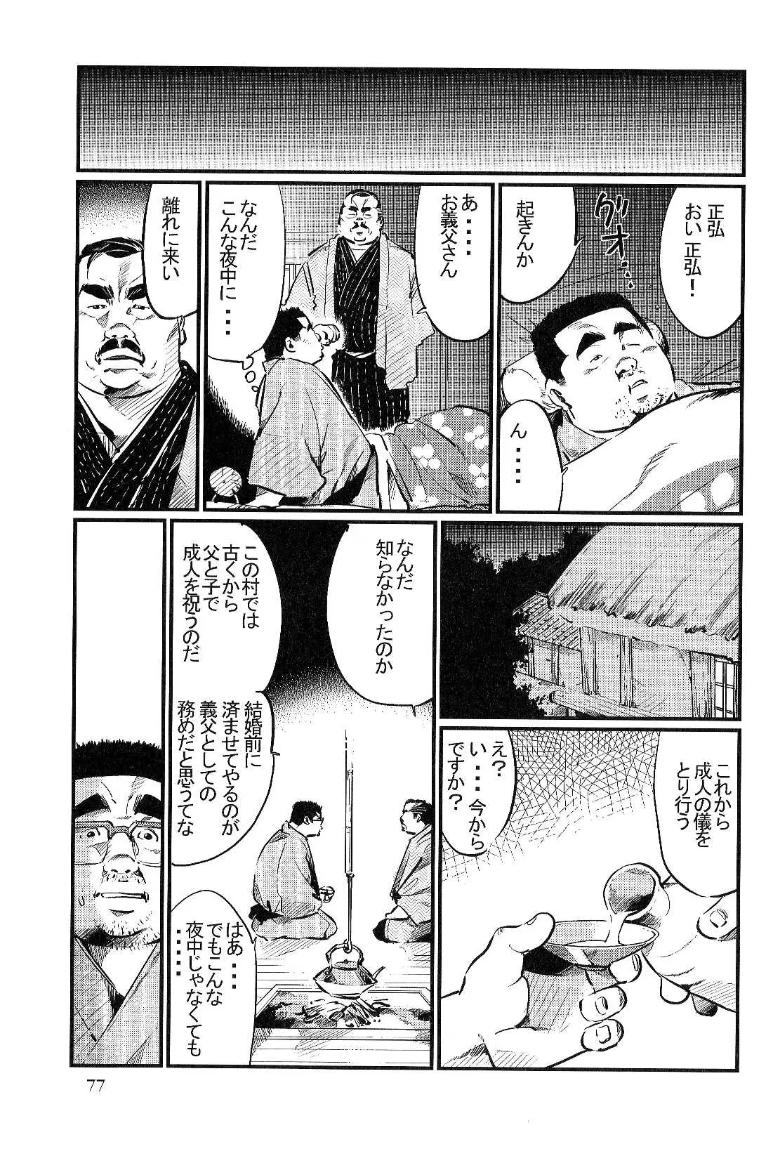 웹툰 이미지 4