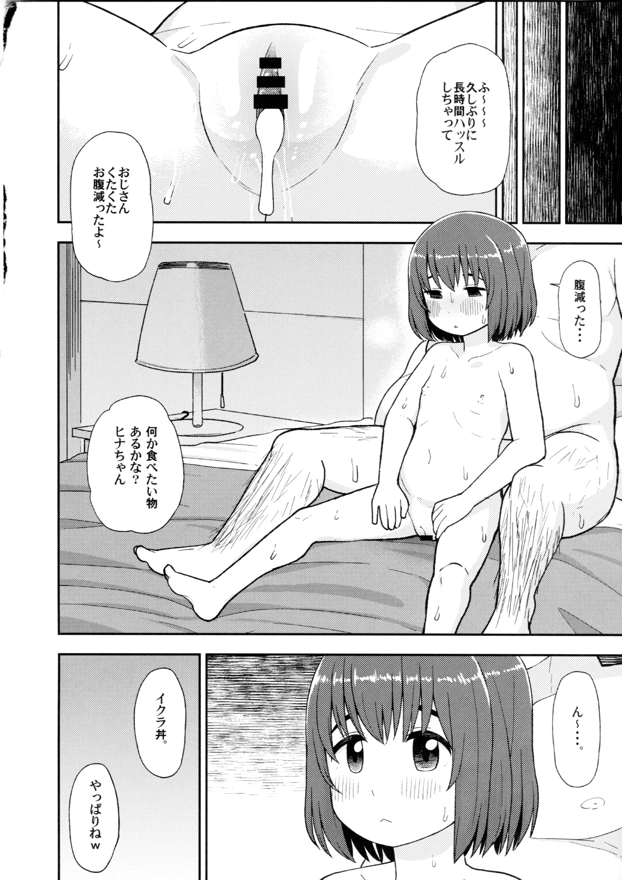웹툰 이미지 26