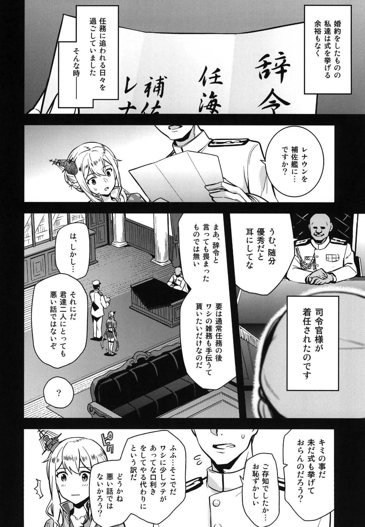 웹툰 이미지 6