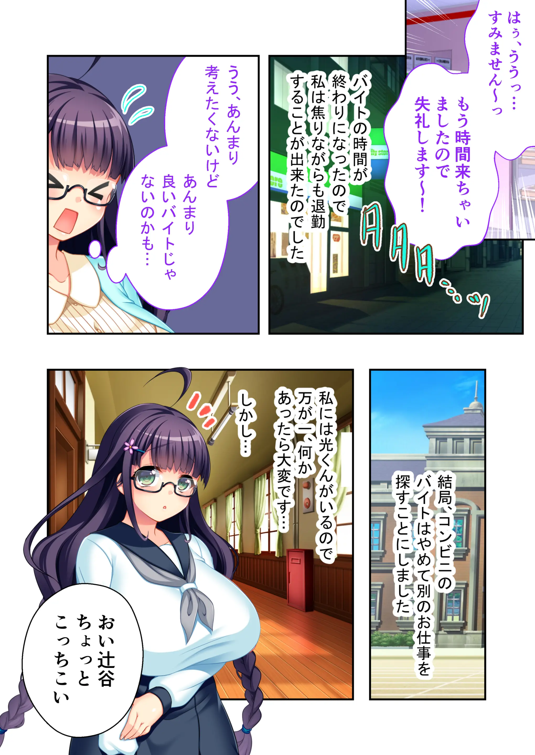 웹툰 이미지 8