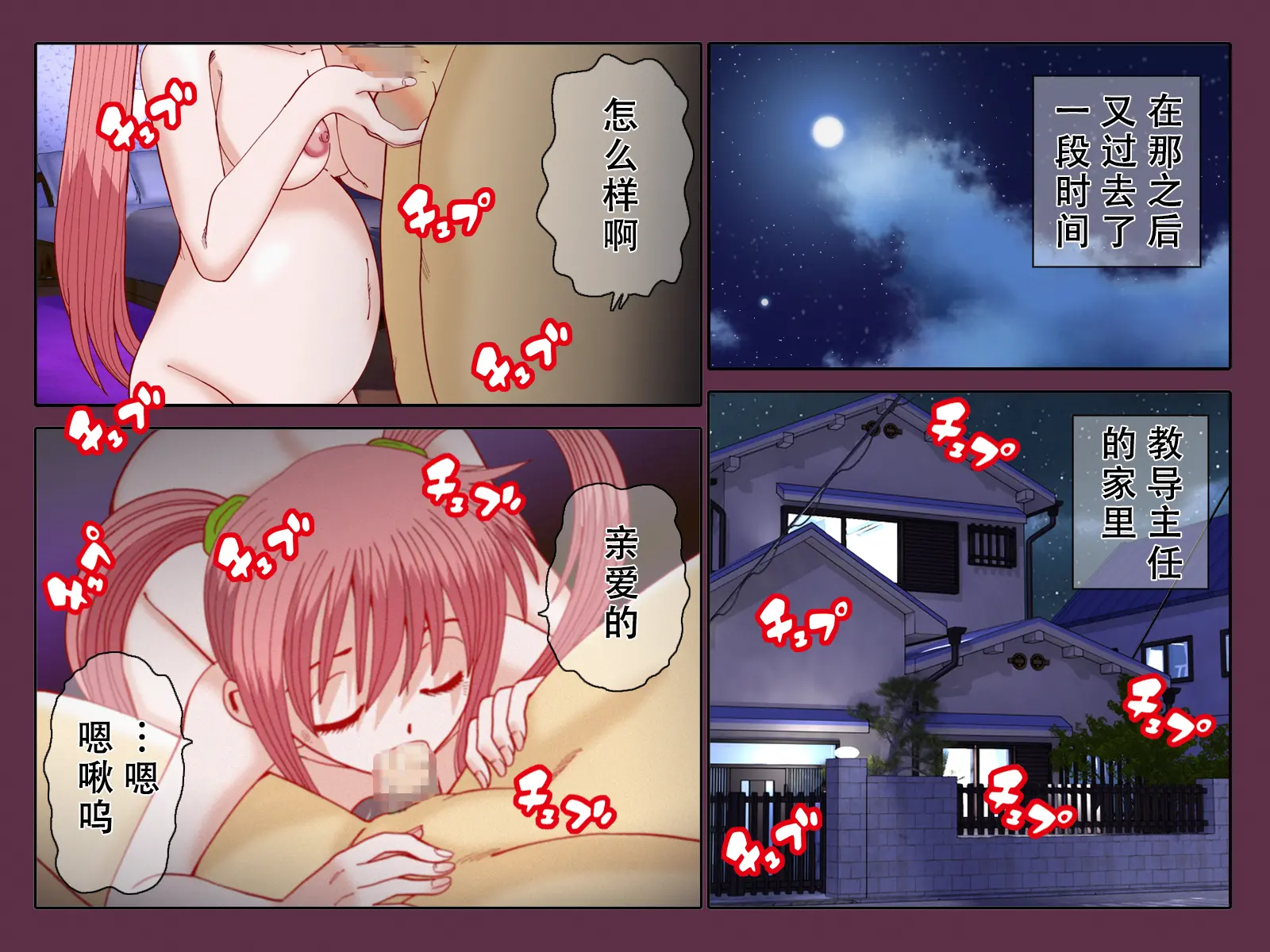 웹툰 이미지 23