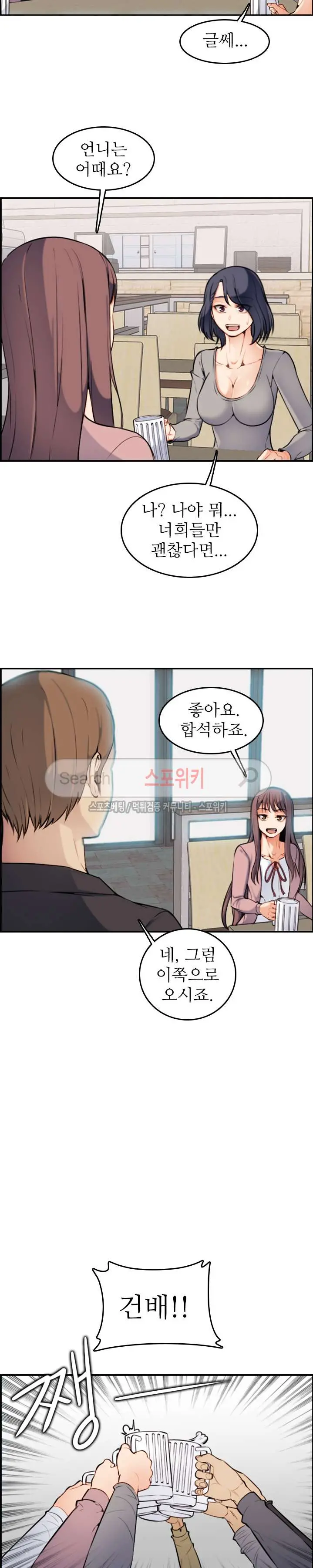 웹툰 이미지 17