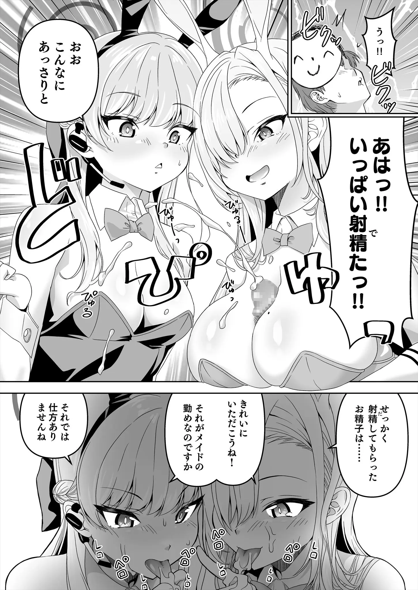 웹툰 이미지 18