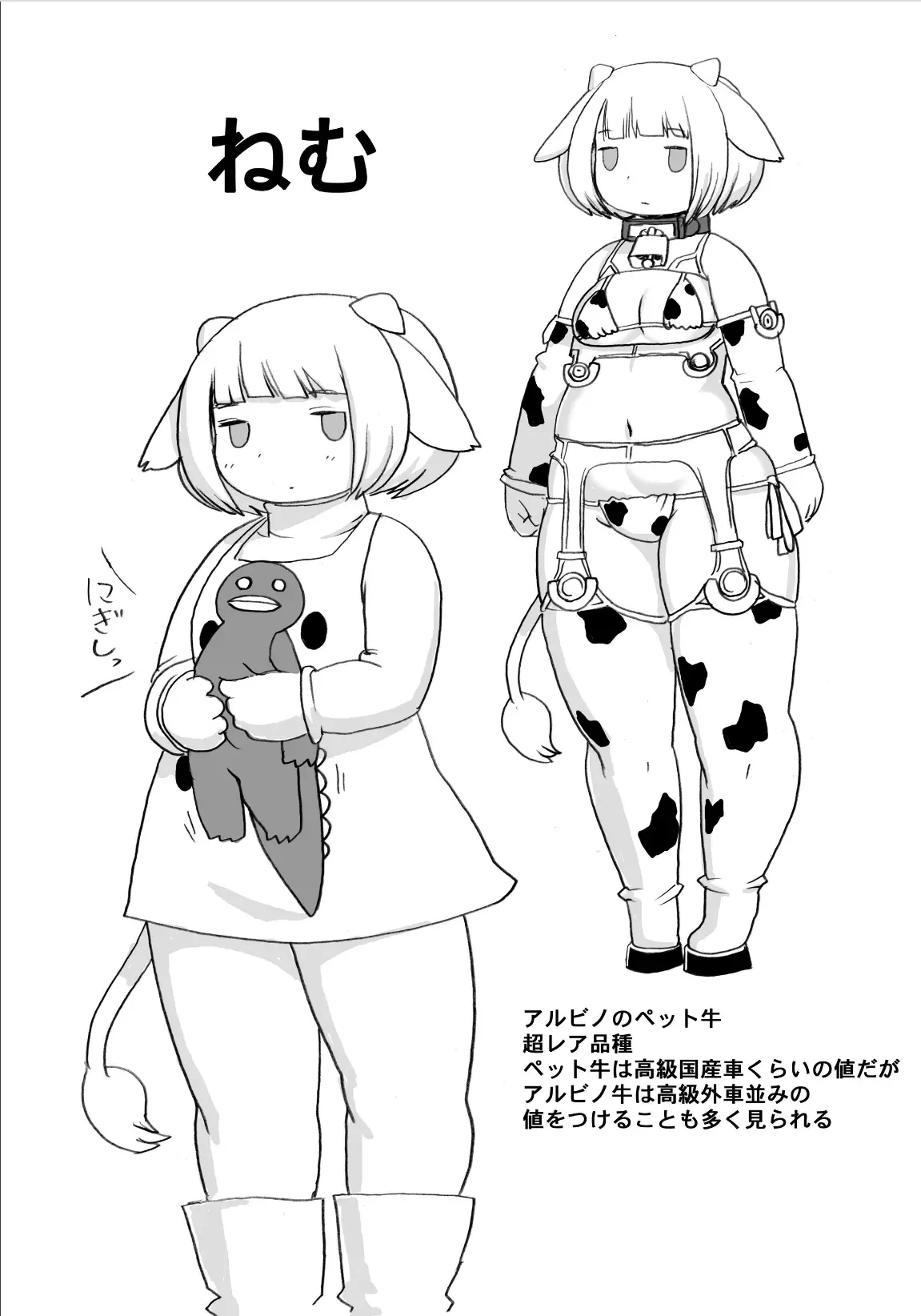 웹툰 이미지 67
