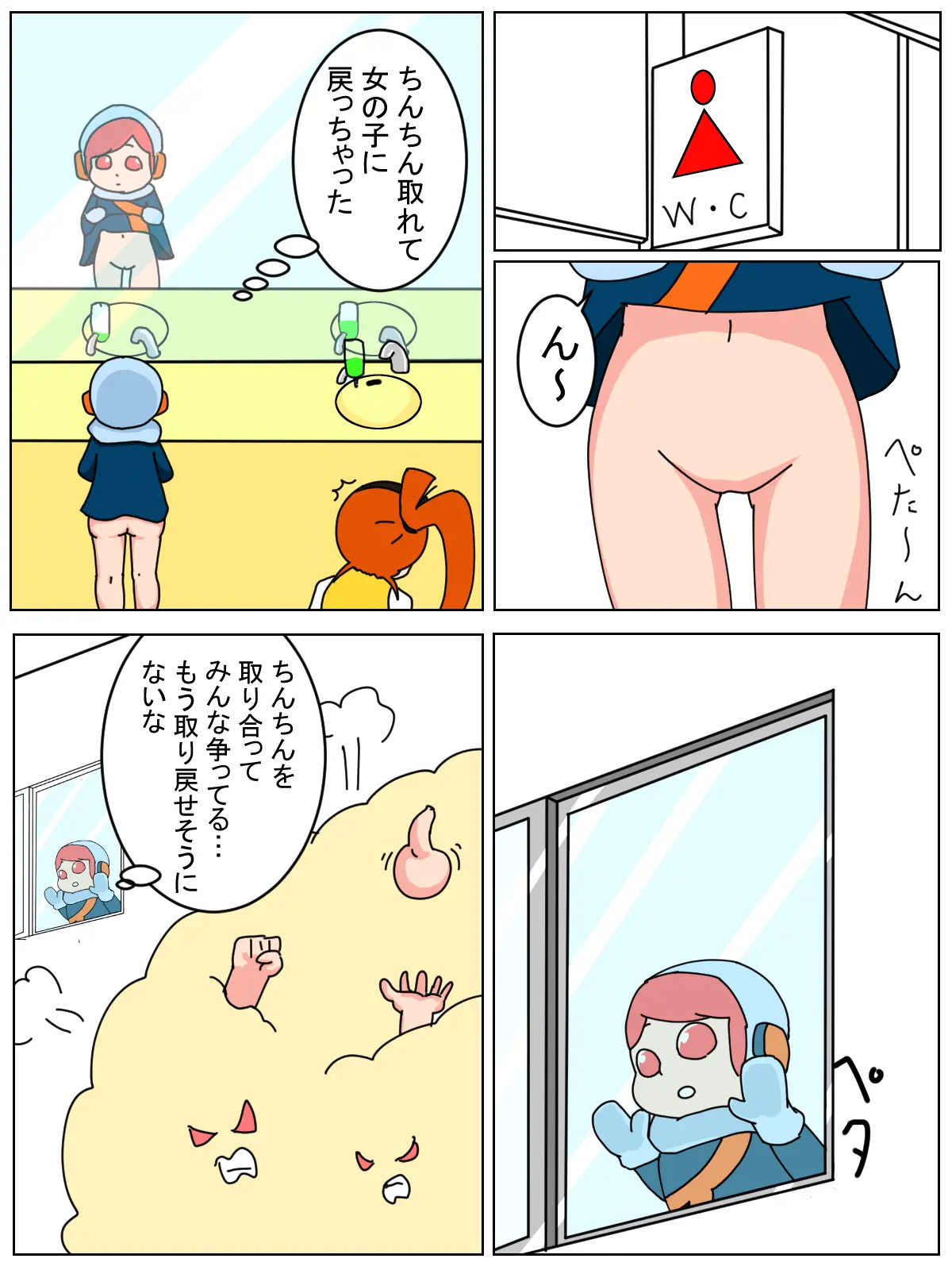 웹툰 이미지 7