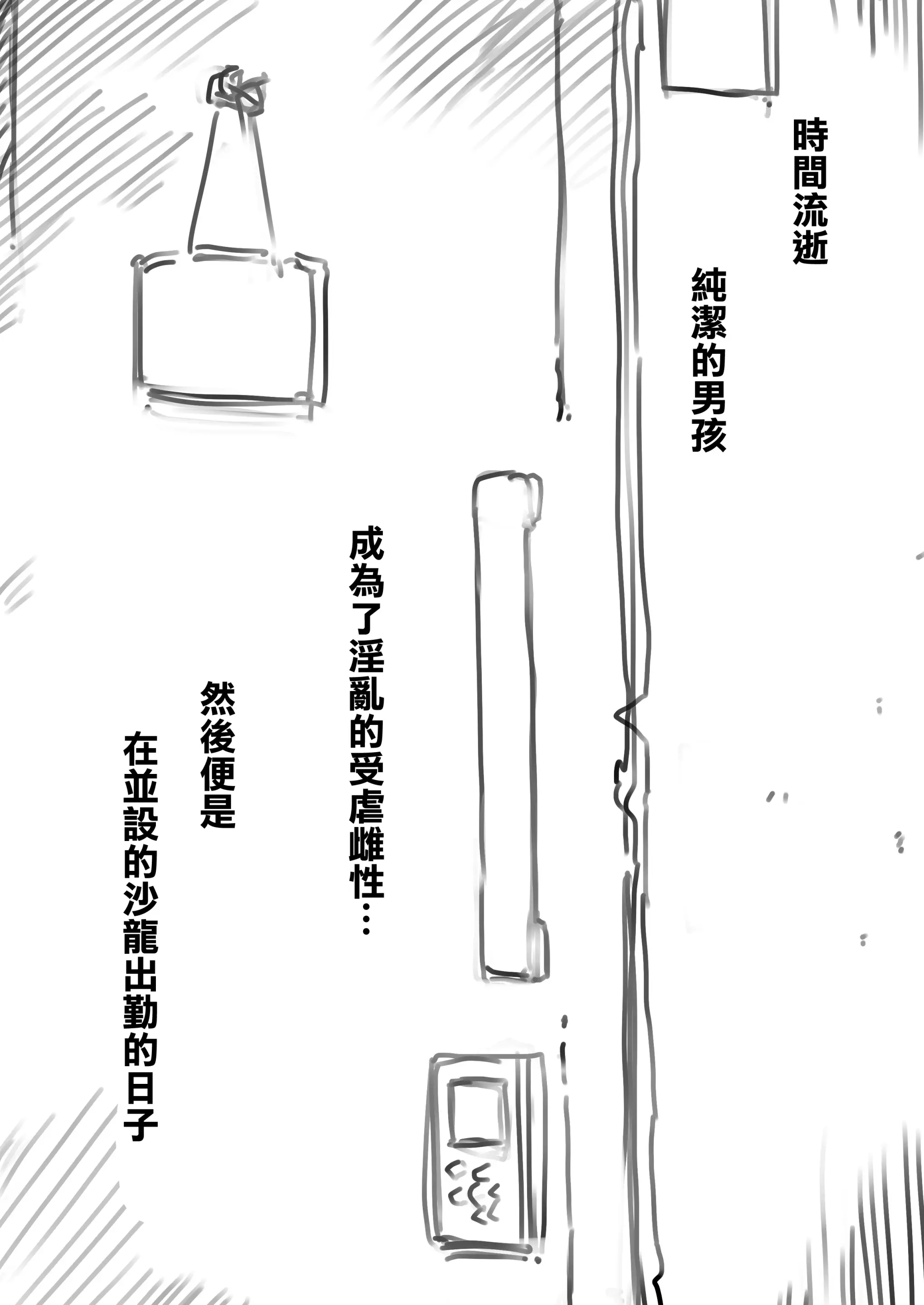 웹툰 이미지 31
