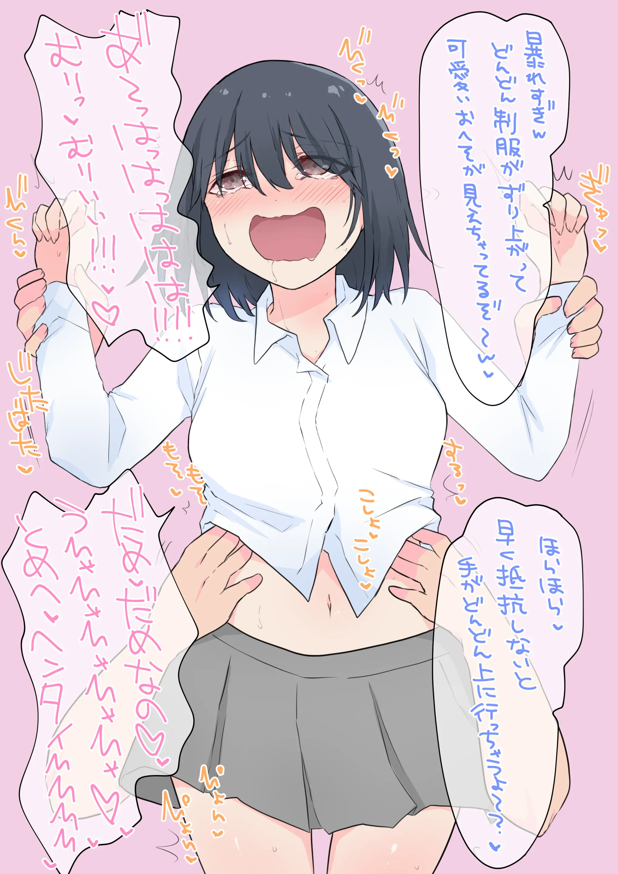 웹툰 이미지 106