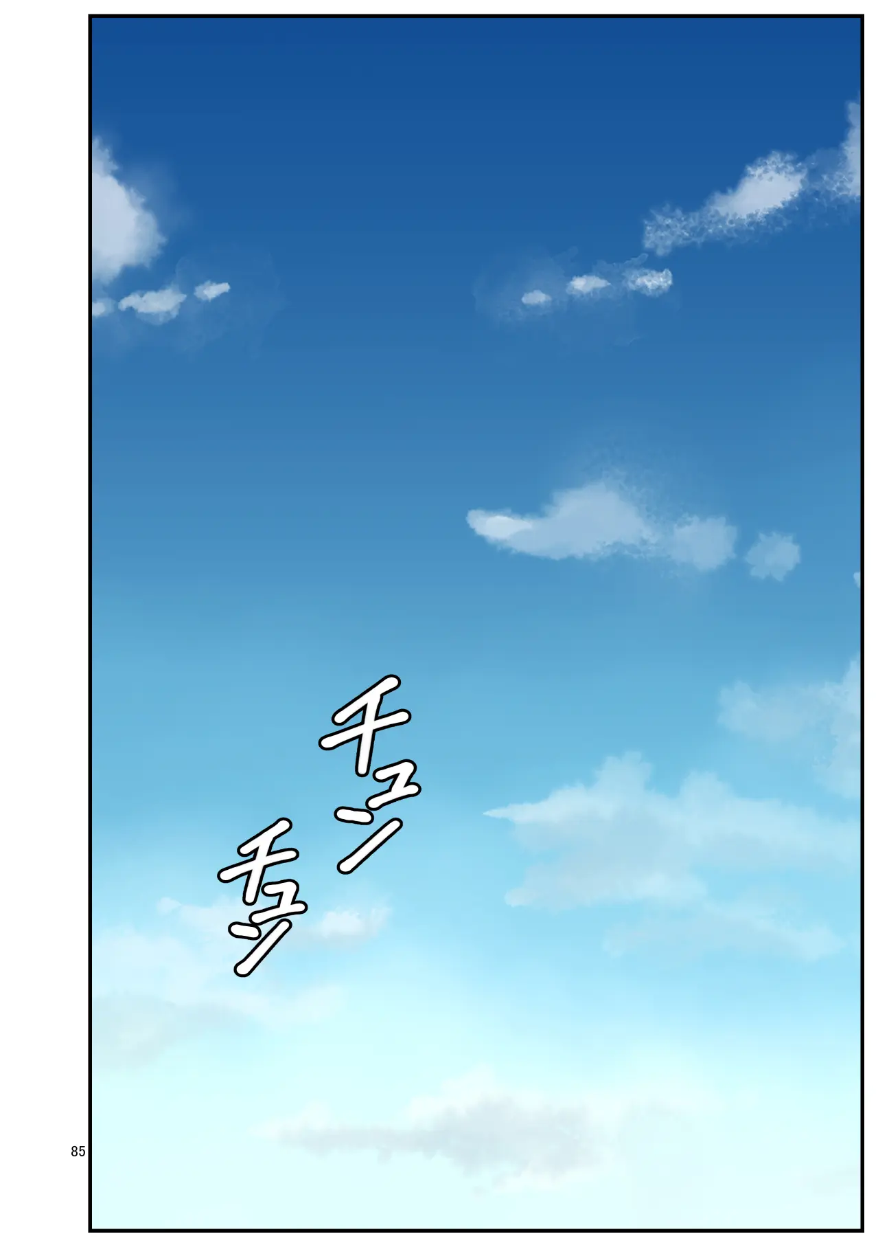 웹툰 이미지 84