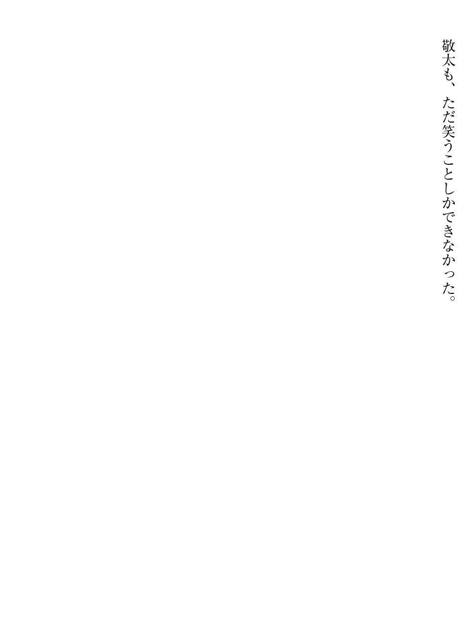 웹툰 이미지 17