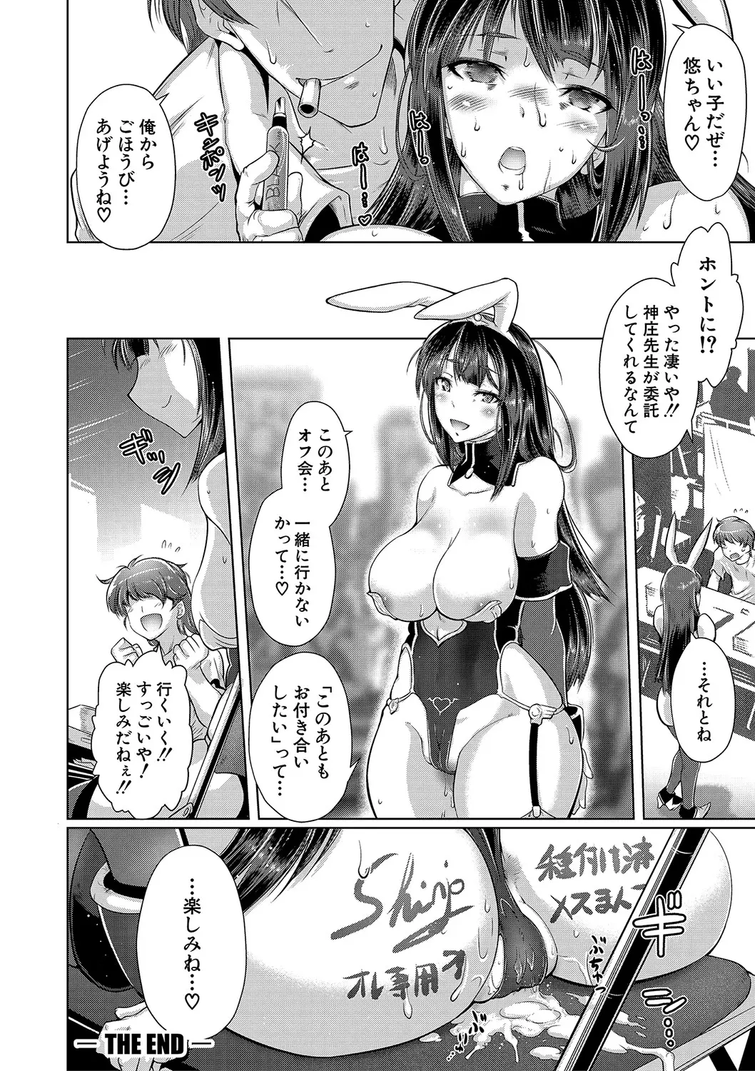 웹툰 이미지 82