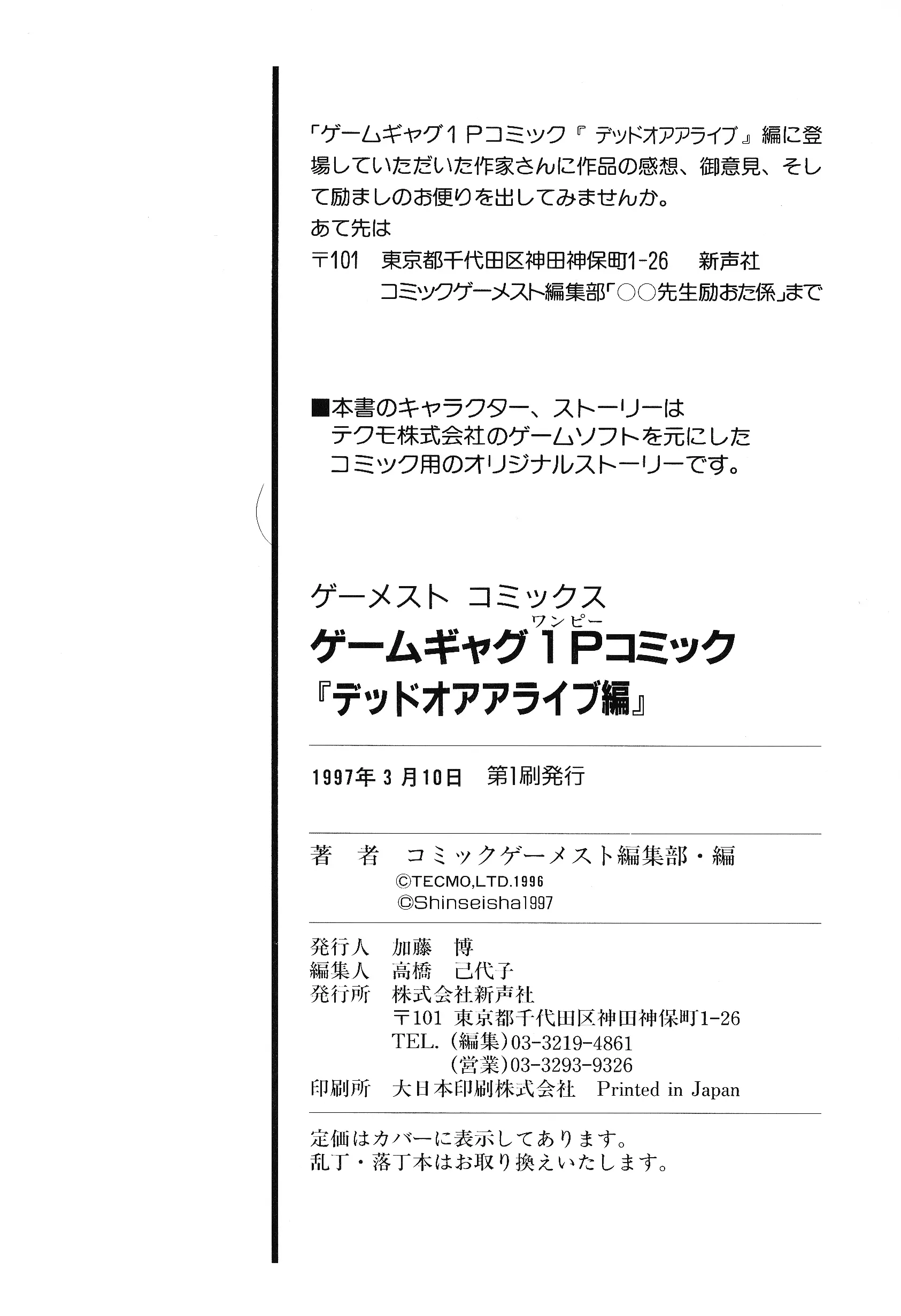 웹툰 이미지 132