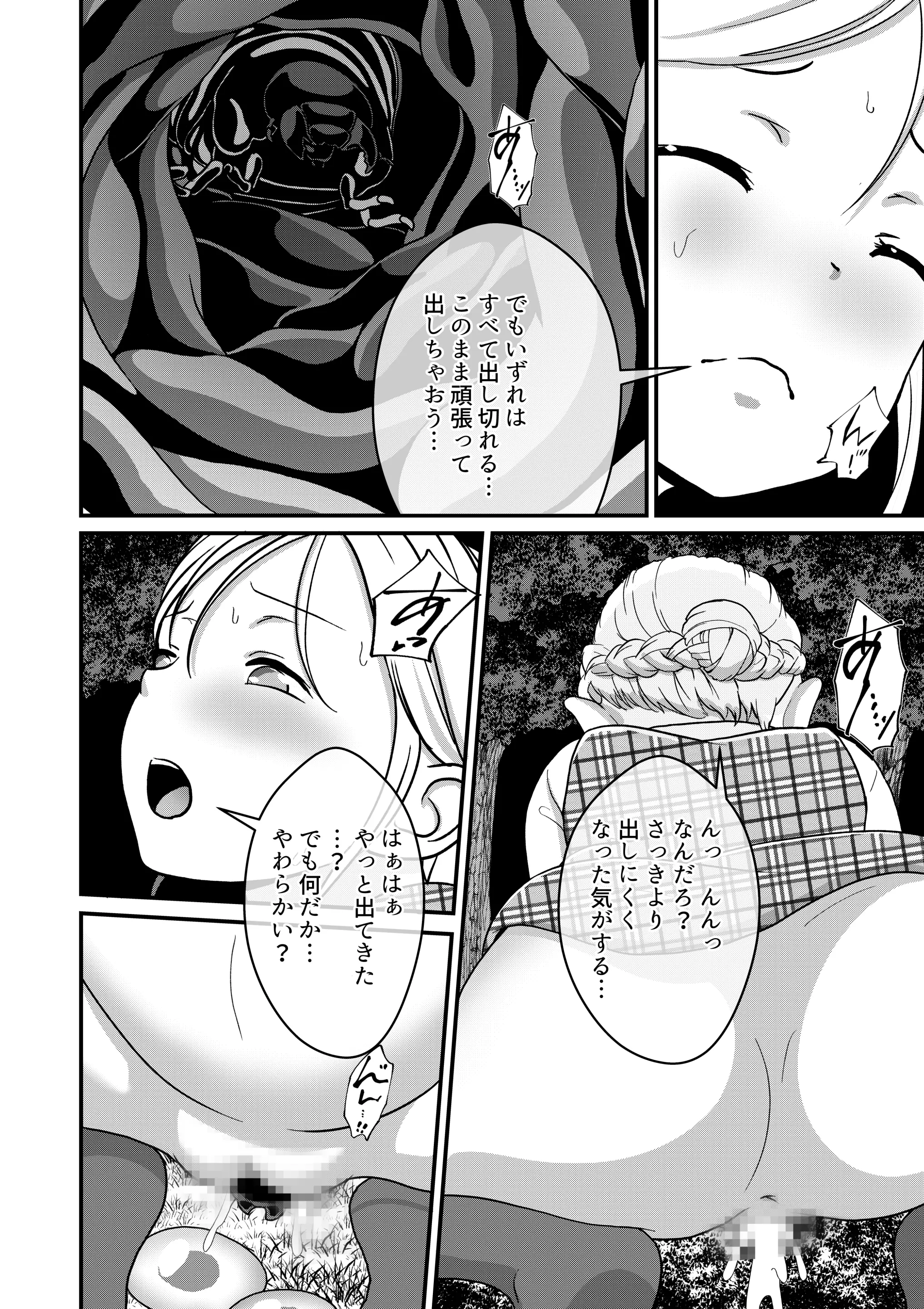 웹툰 이미지 34