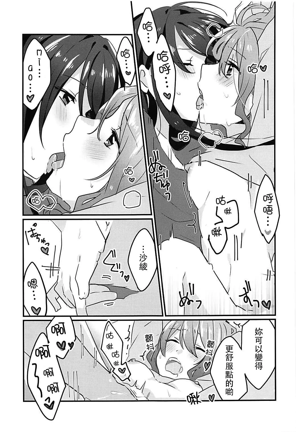 웹툰 이미지 22