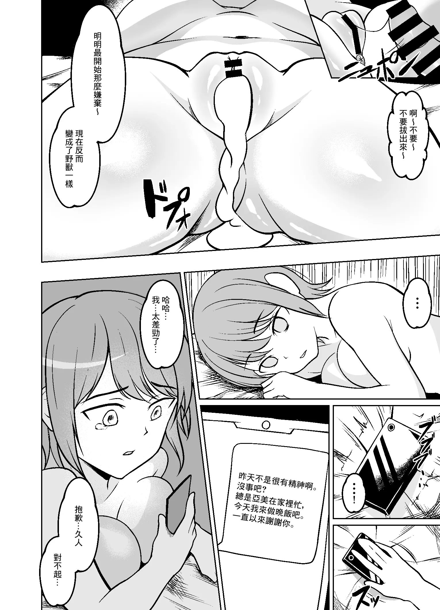 웹툰 이미지 32