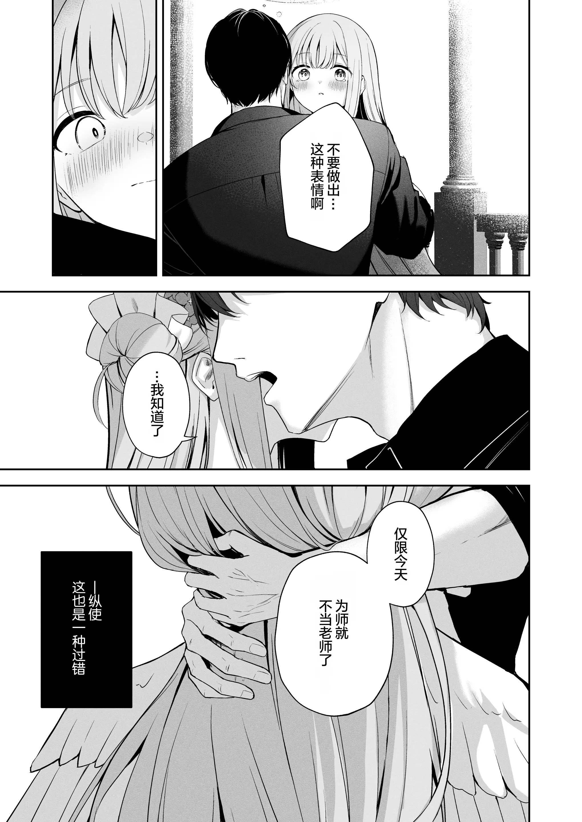 웹툰 이미지 20