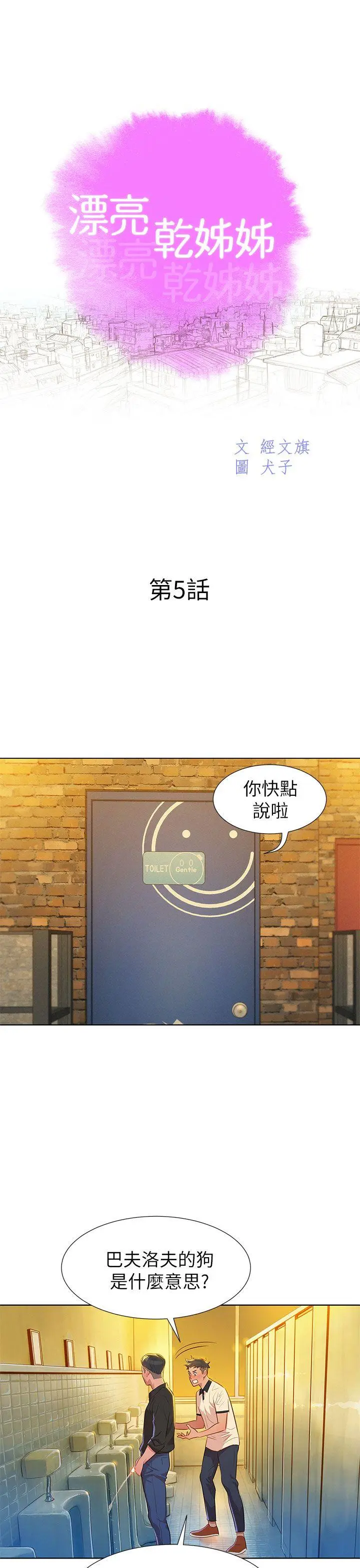 웹툰 이미지 149