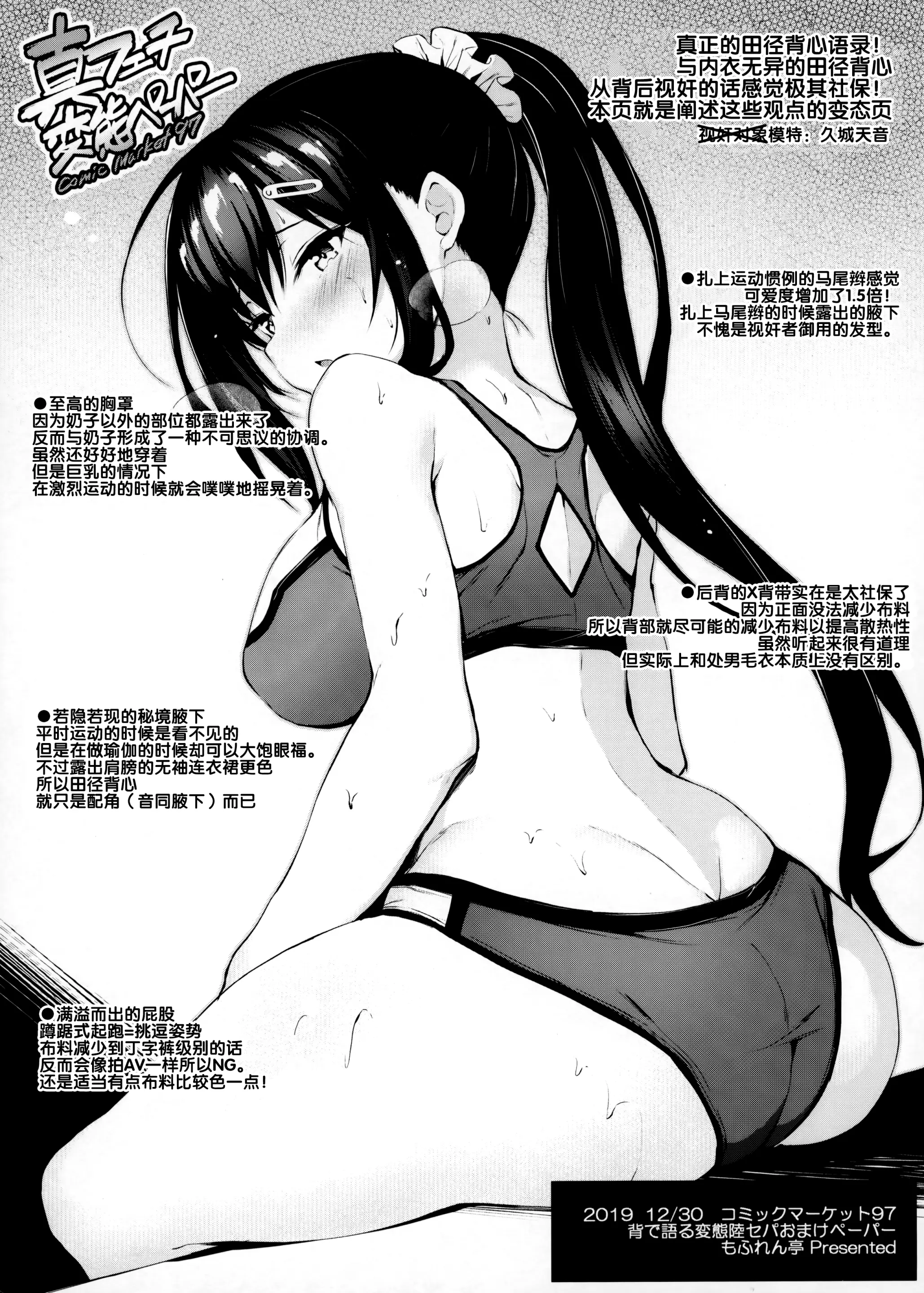 웹툰 이미지 26