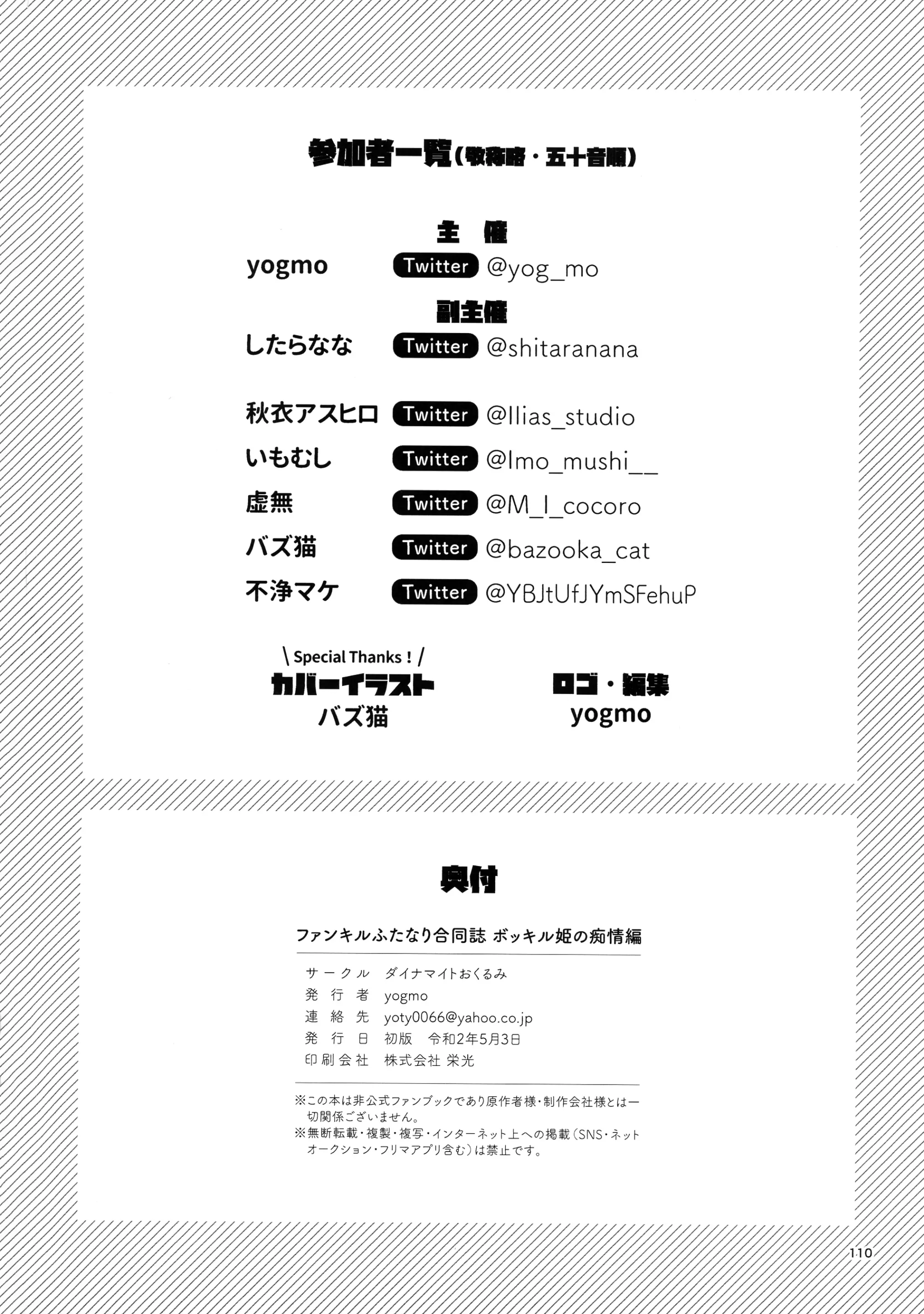 웹툰 이미지 111