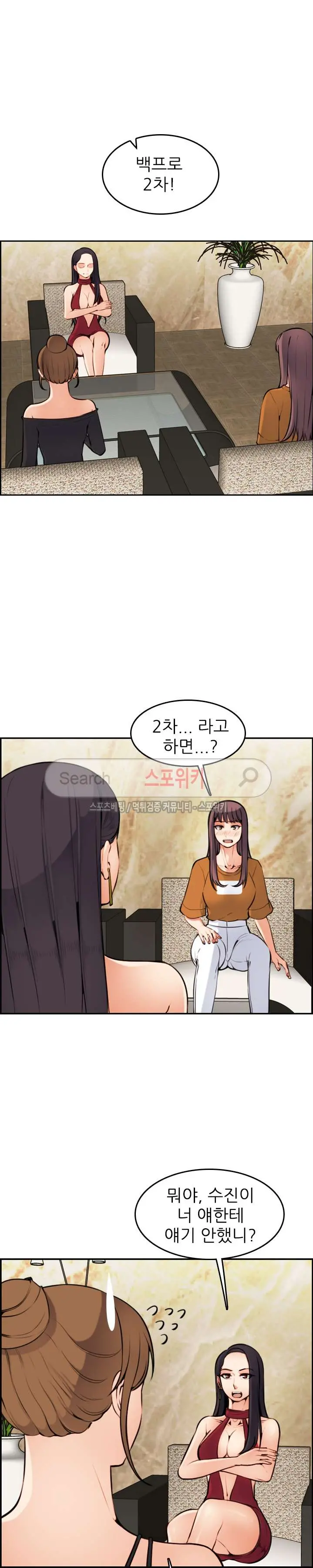 웹툰 이미지 89