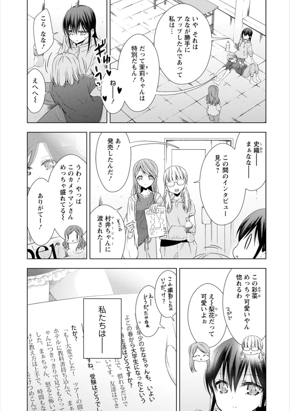 웹툰 이미지 106