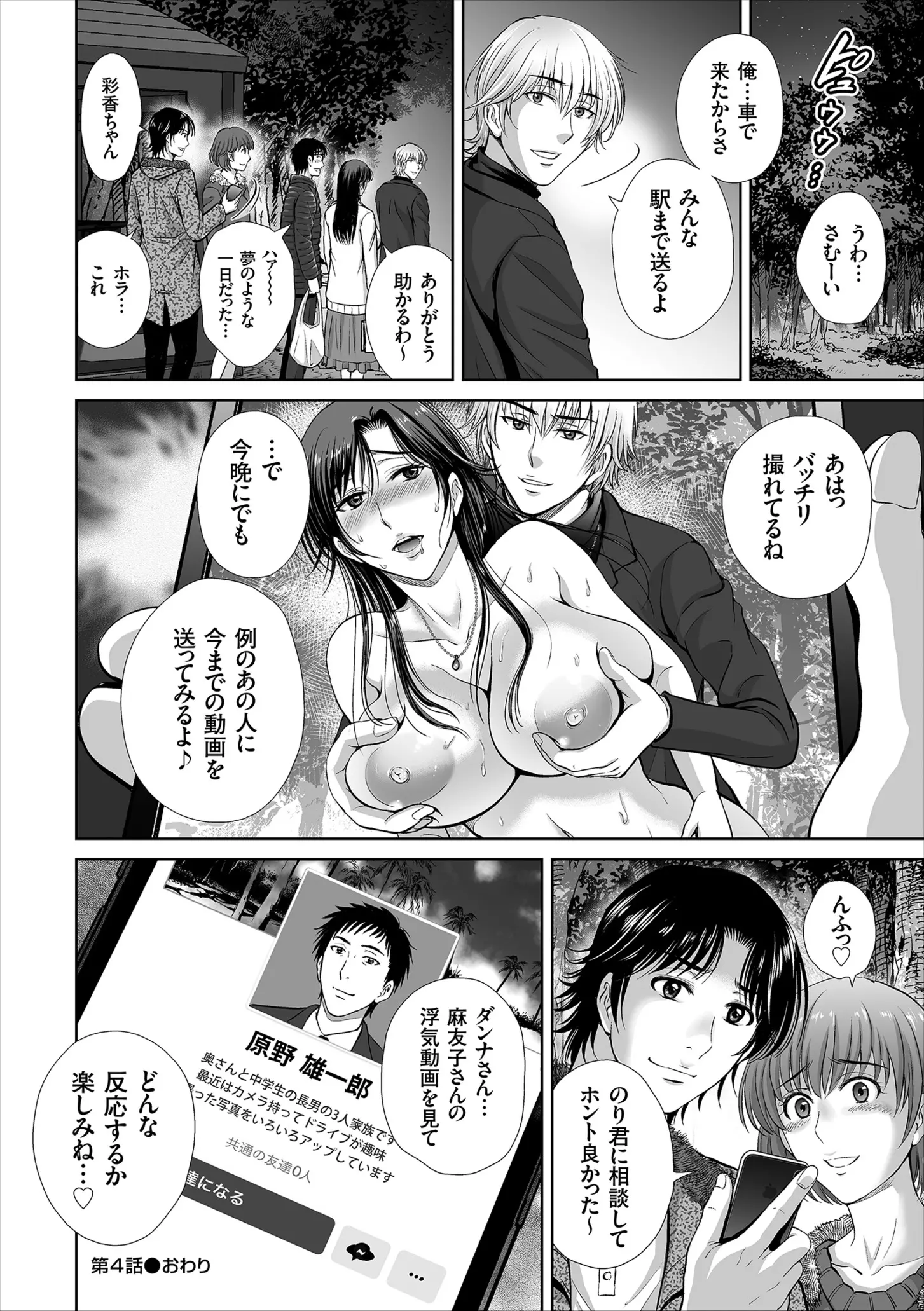 웹툰 이미지 81