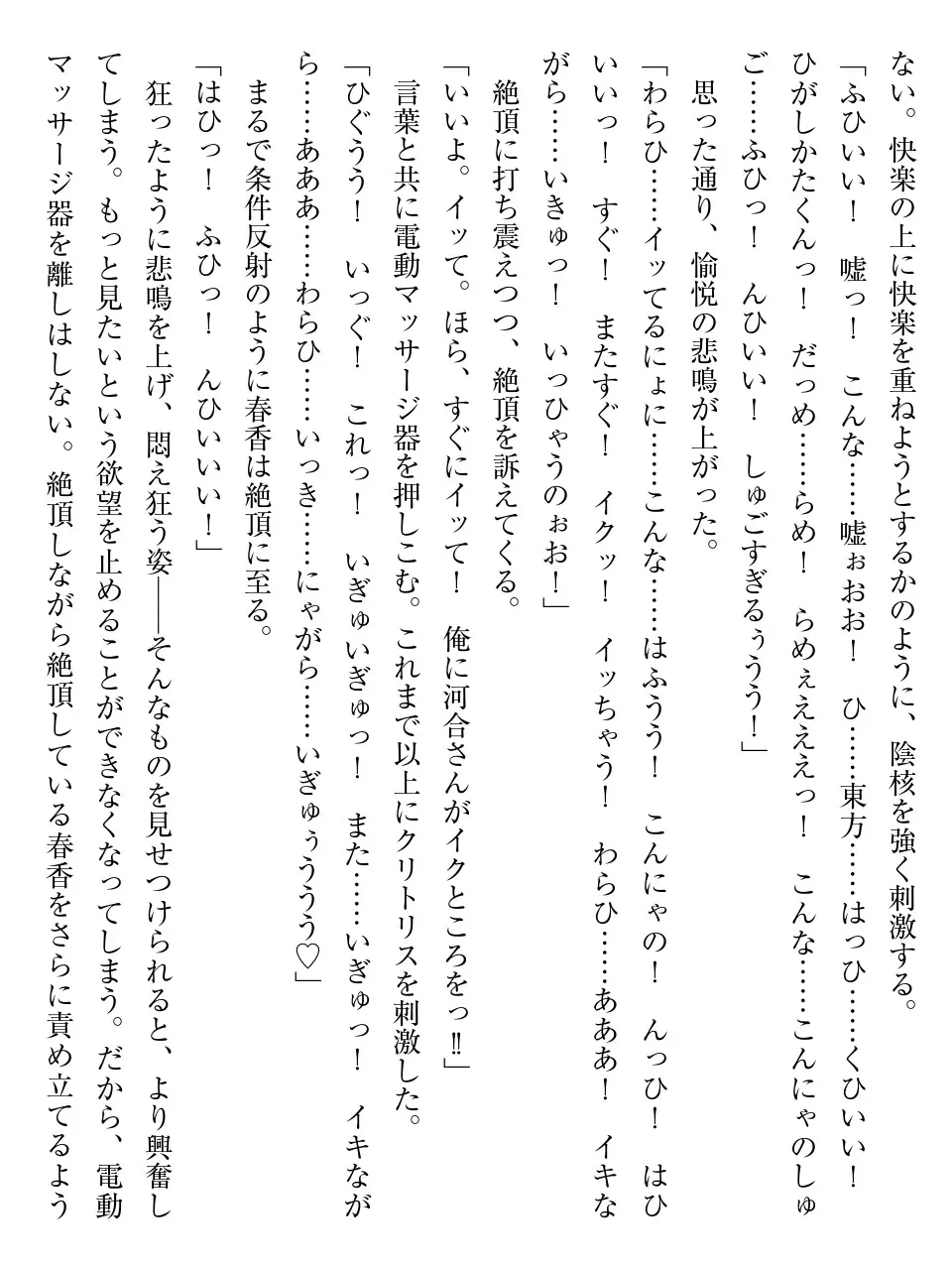 웹툰 이미지 123