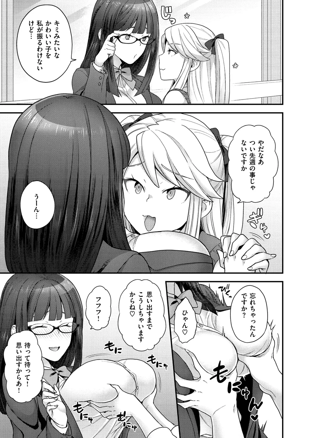 웹툰 이미지 44