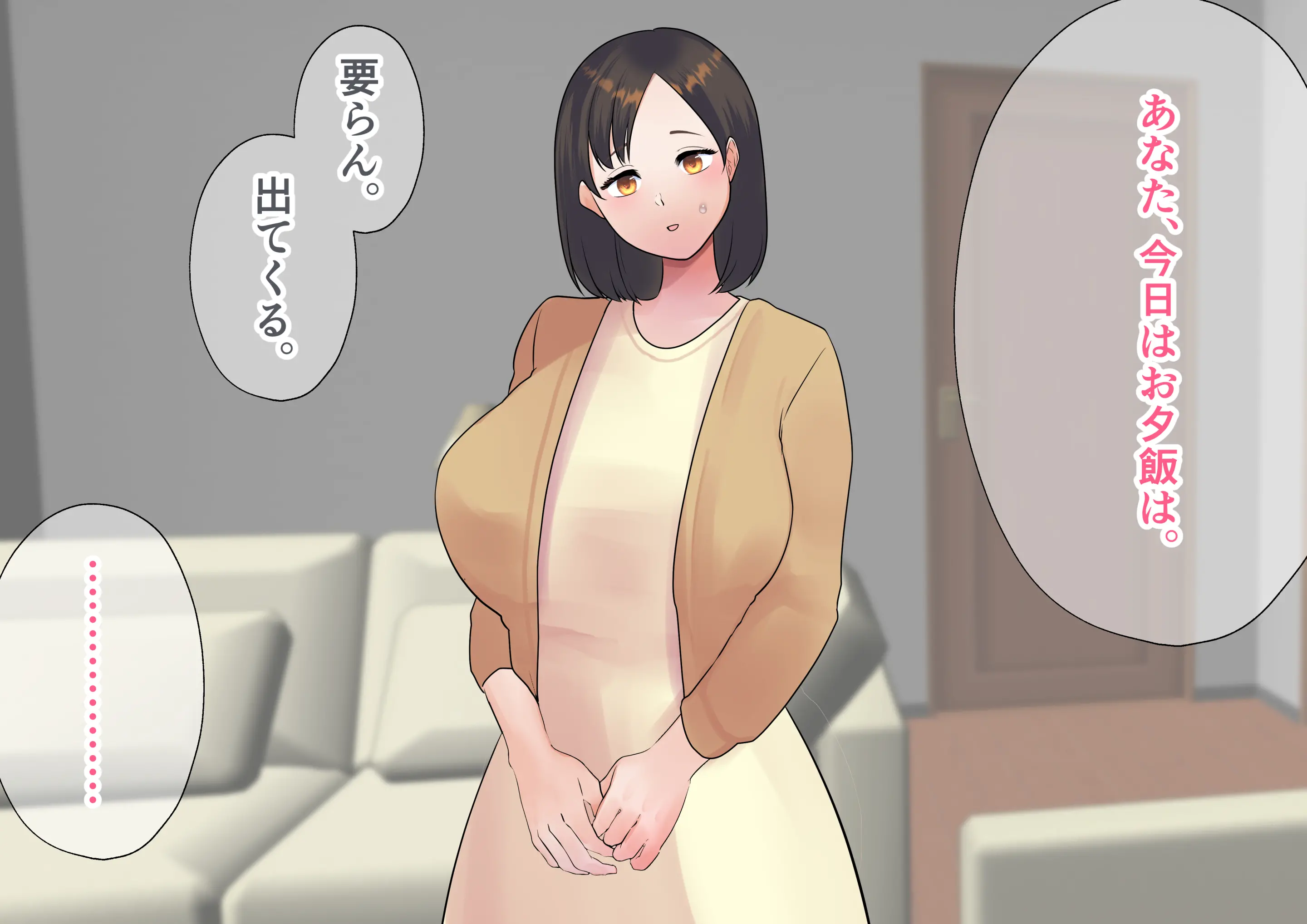 웹툰 이미지 229