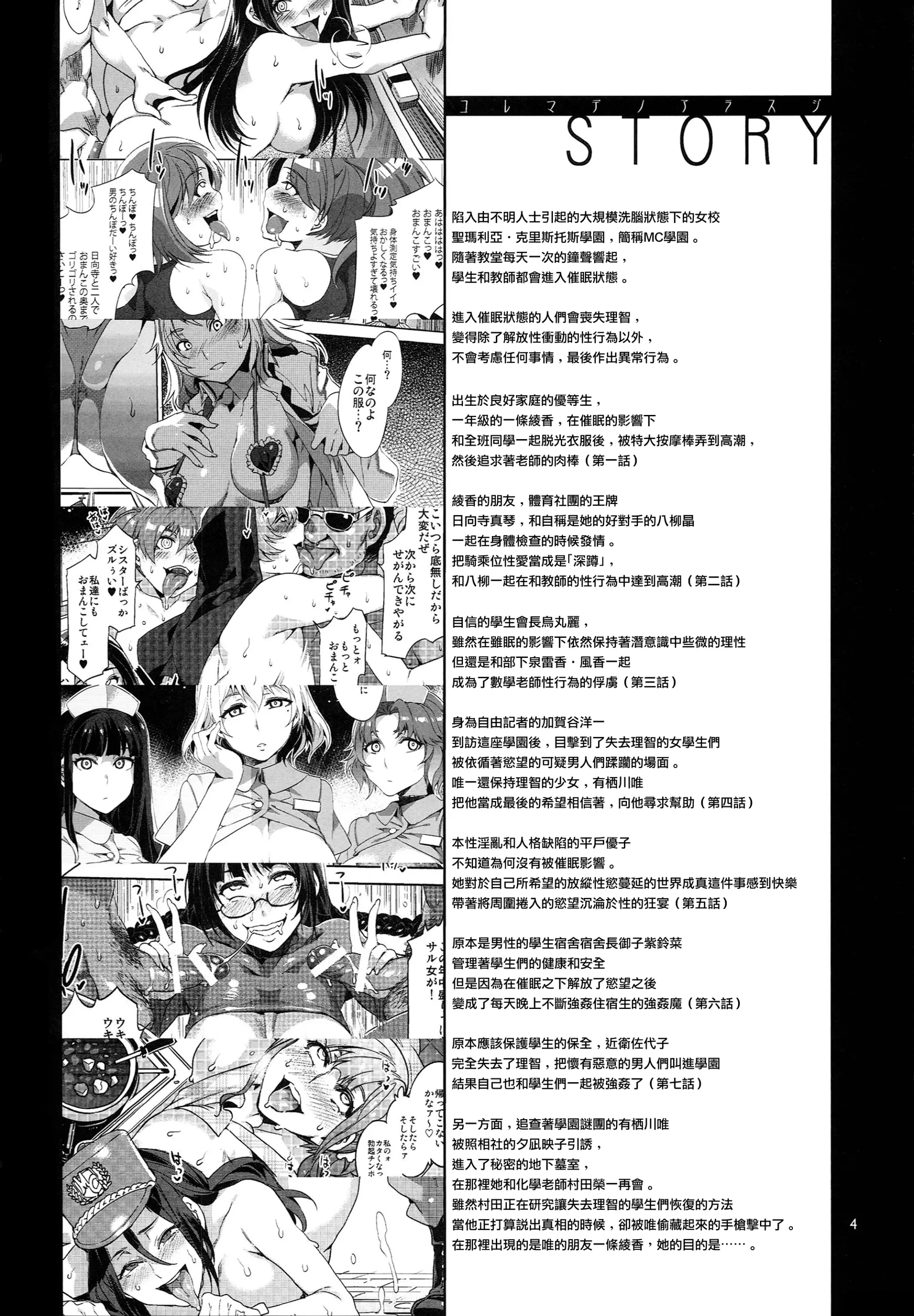 웹툰 이미지 3