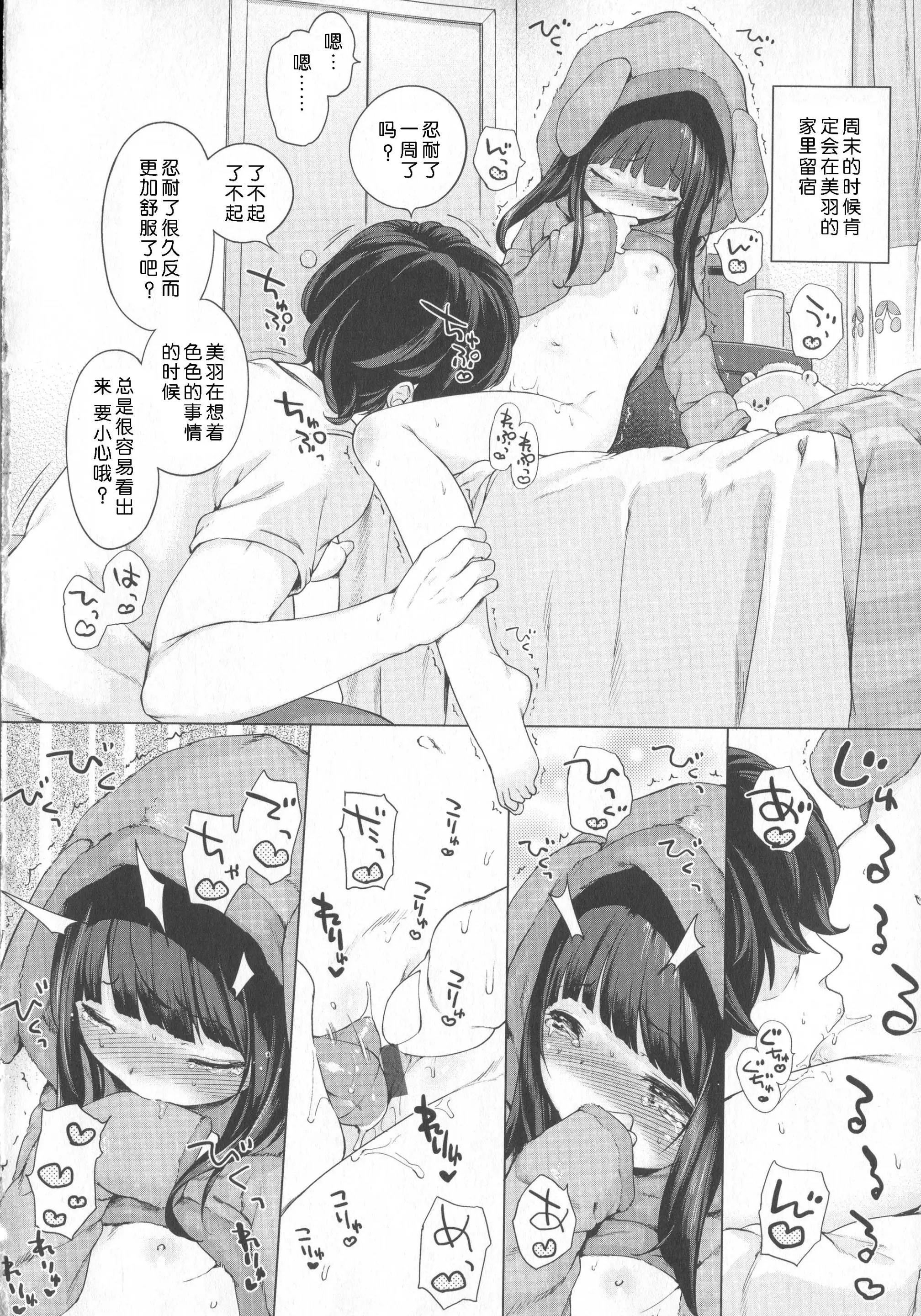 웹툰 이미지 24