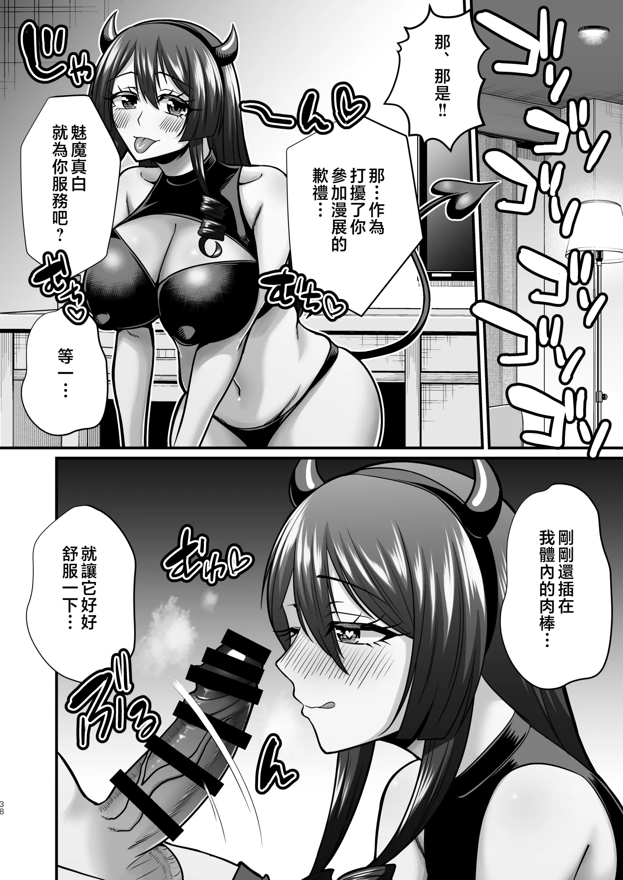 웹툰 이미지 36