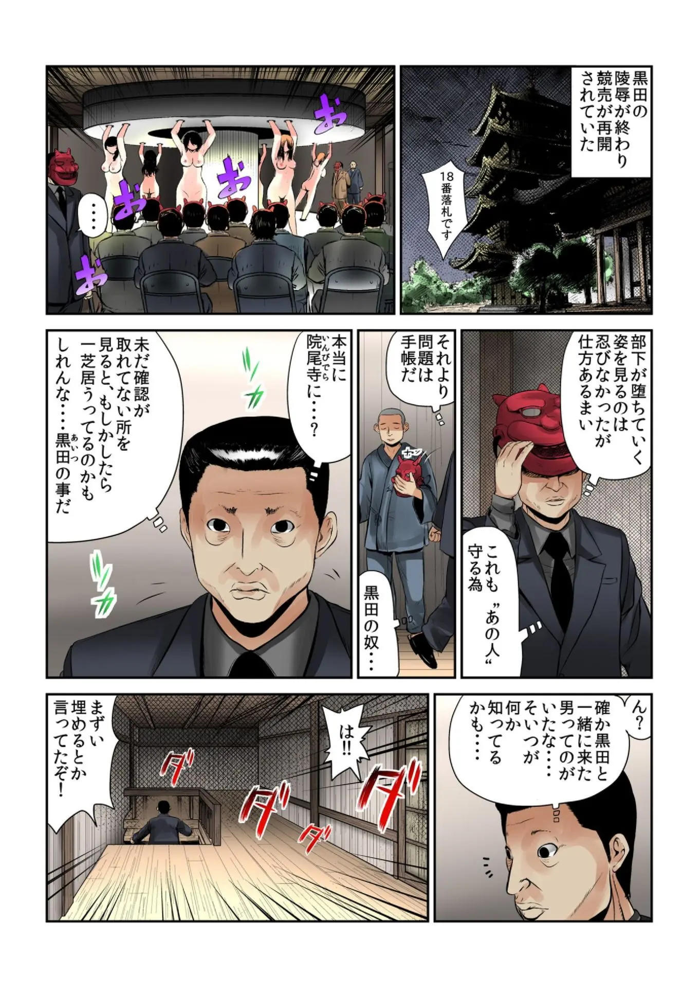 웹툰 이미지 50
