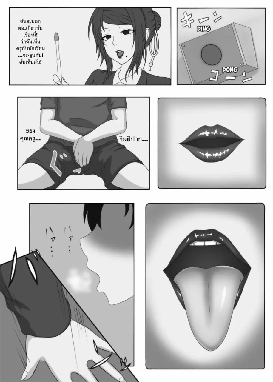 웹툰 이미지 6