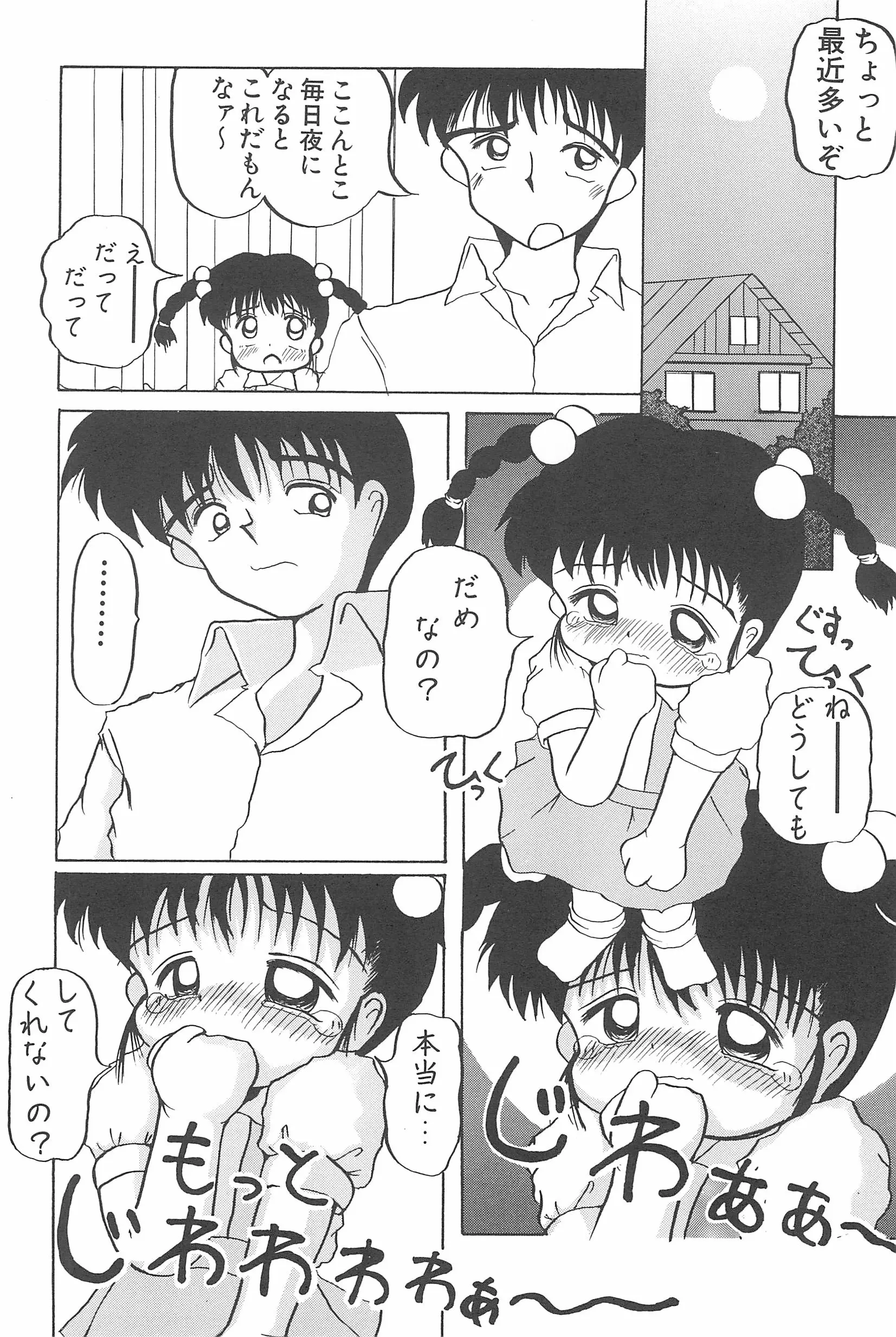 웹툰 이미지 143