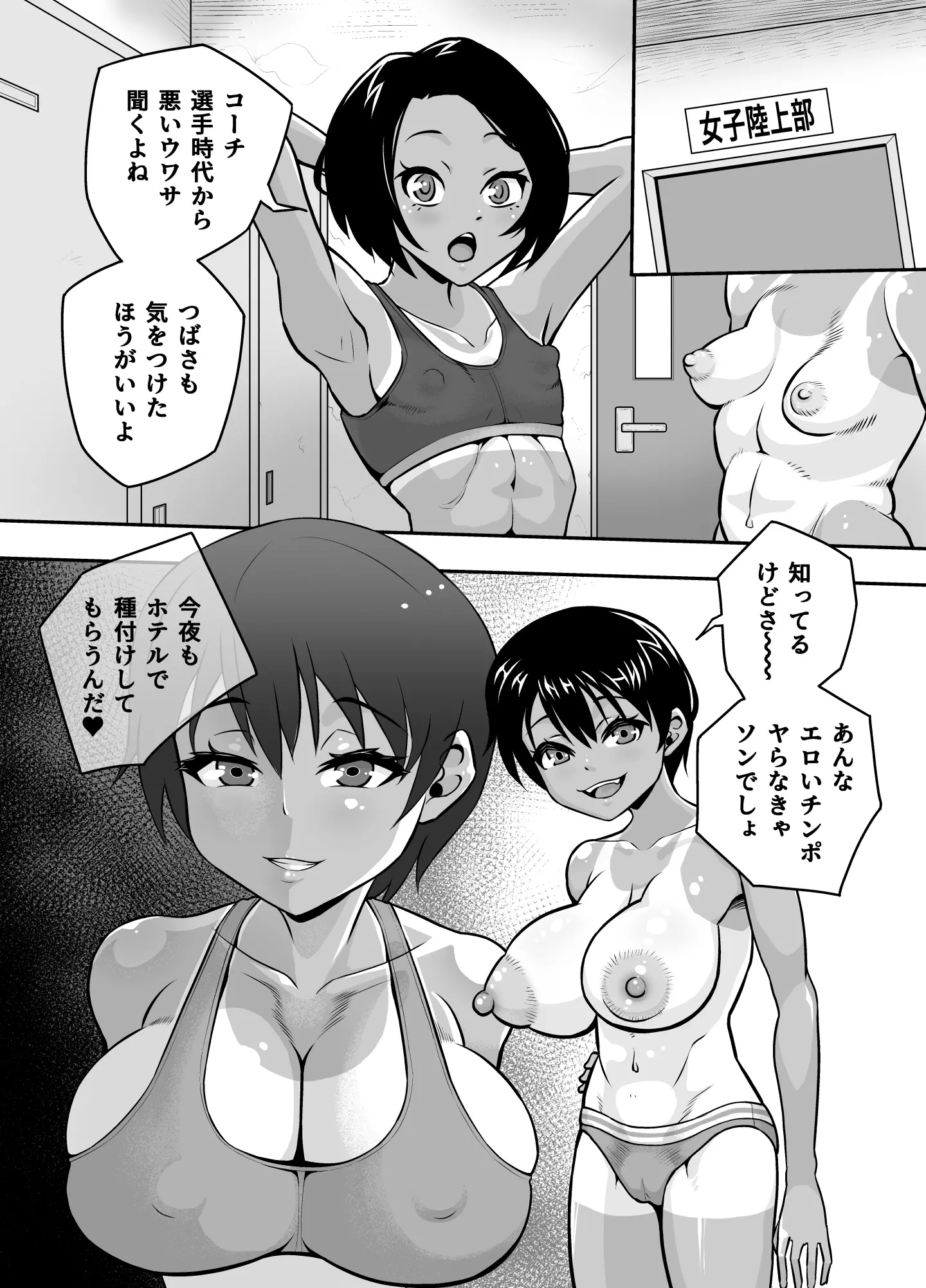 웹툰 이미지 12