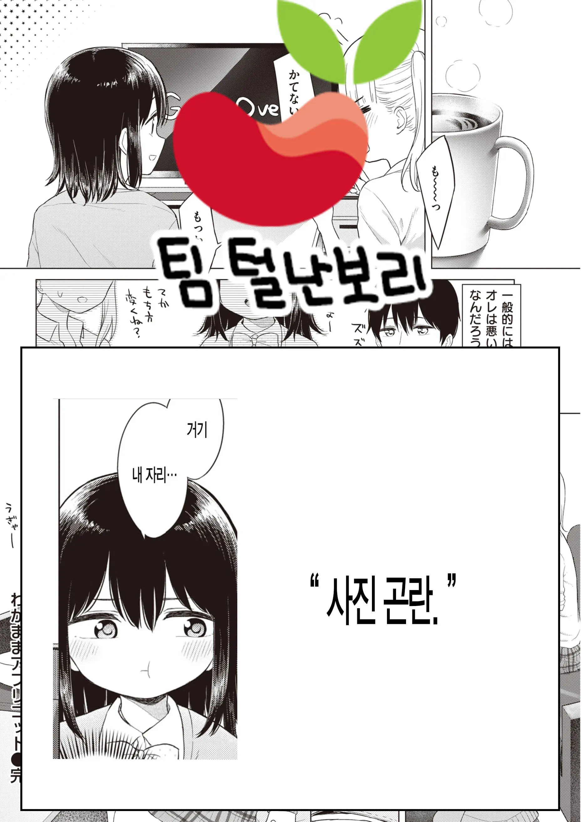 웹툰 이미지 18