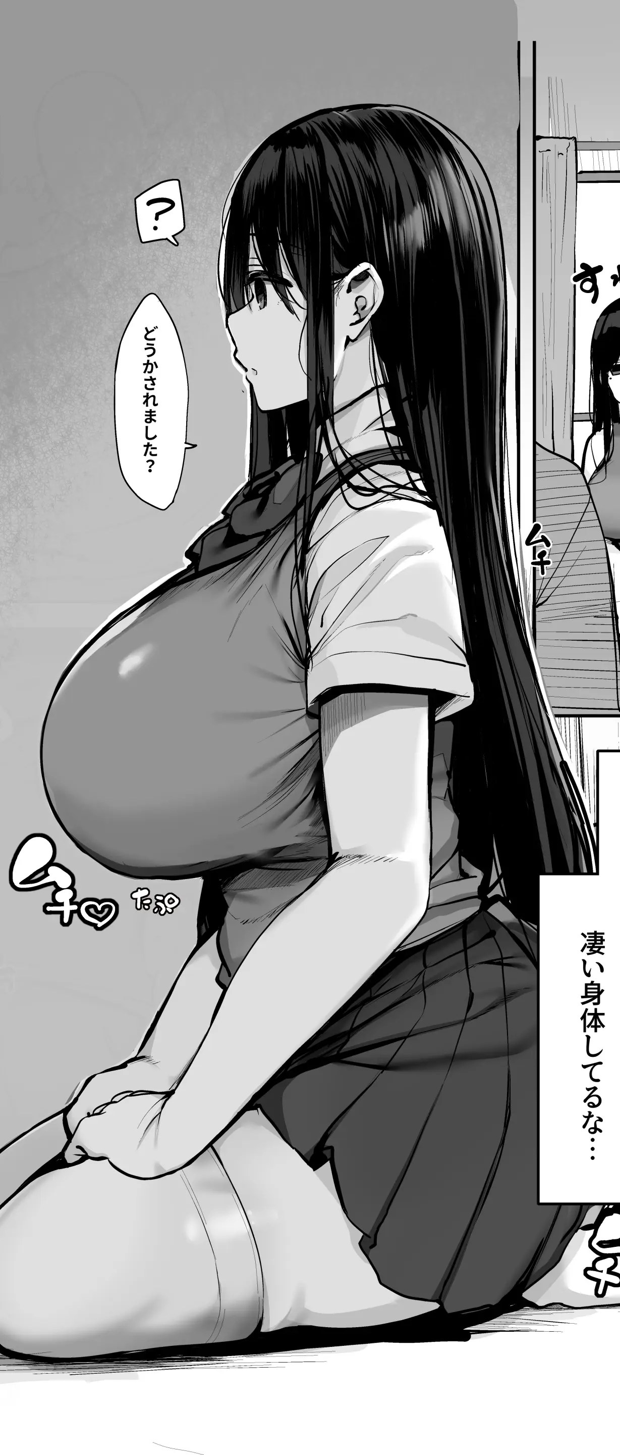 웹툰 이미지 61