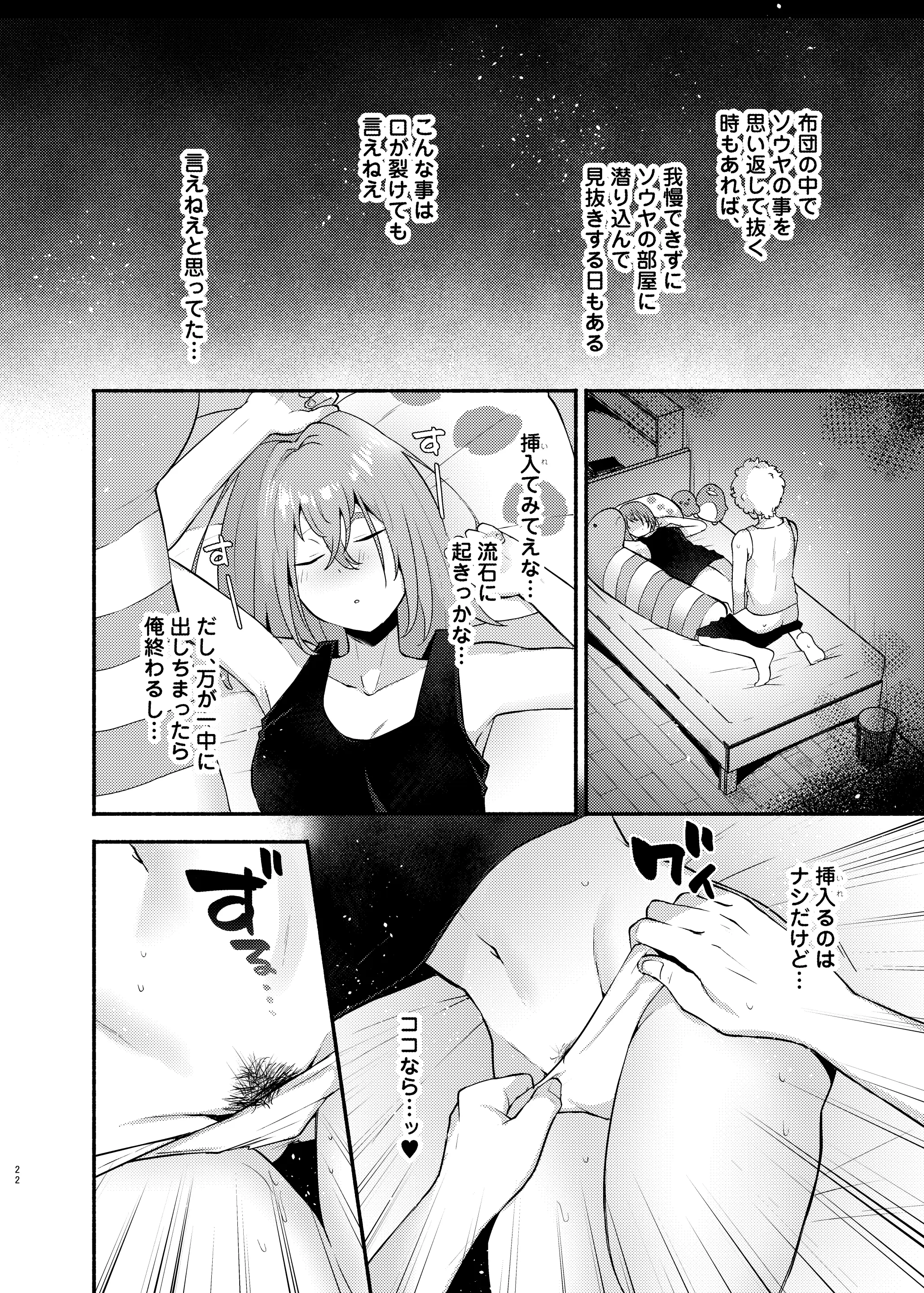 웹툰 이미지 21