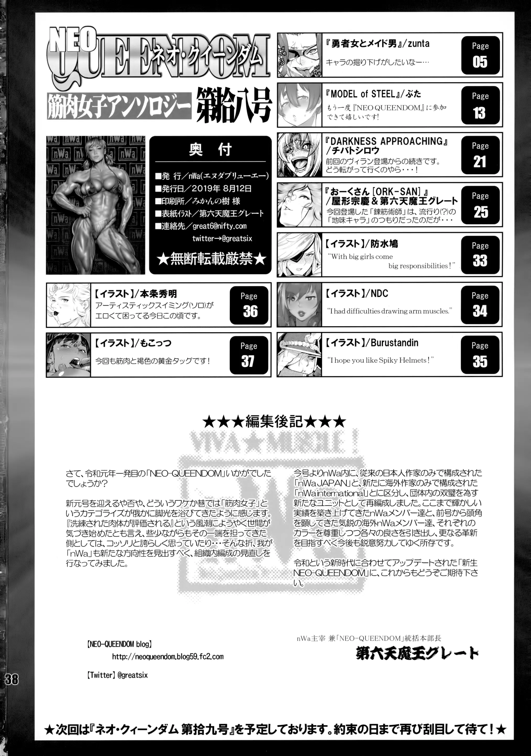 웹툰 이미지 36