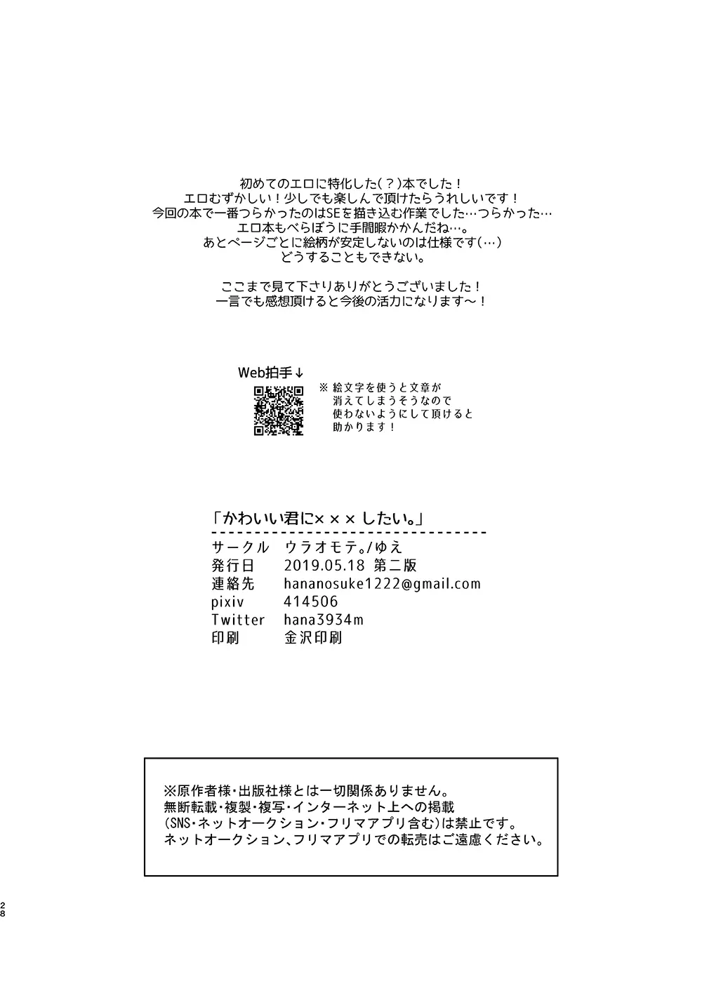 웹툰 이미지 26