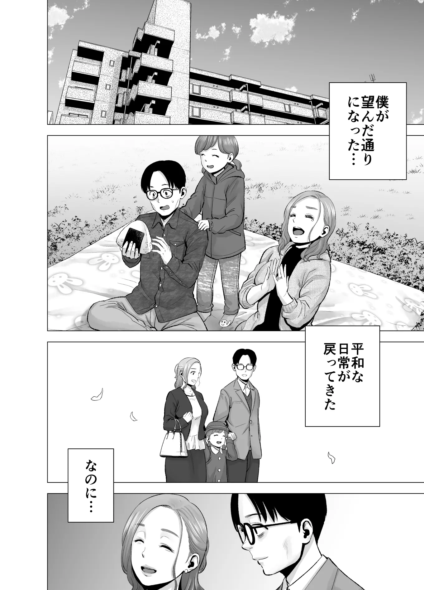 웹툰 이미지 70