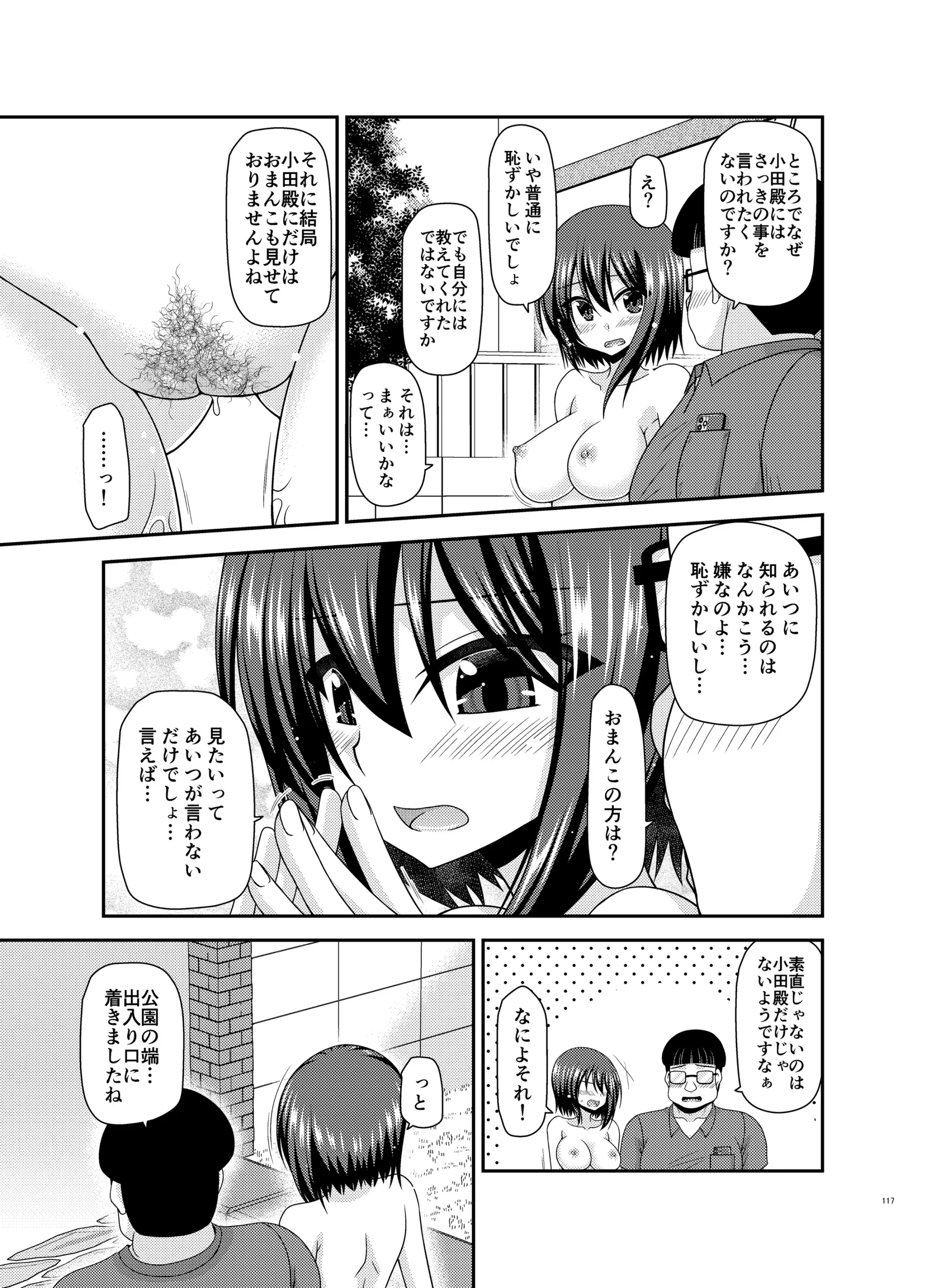 웹툰 이미지 115