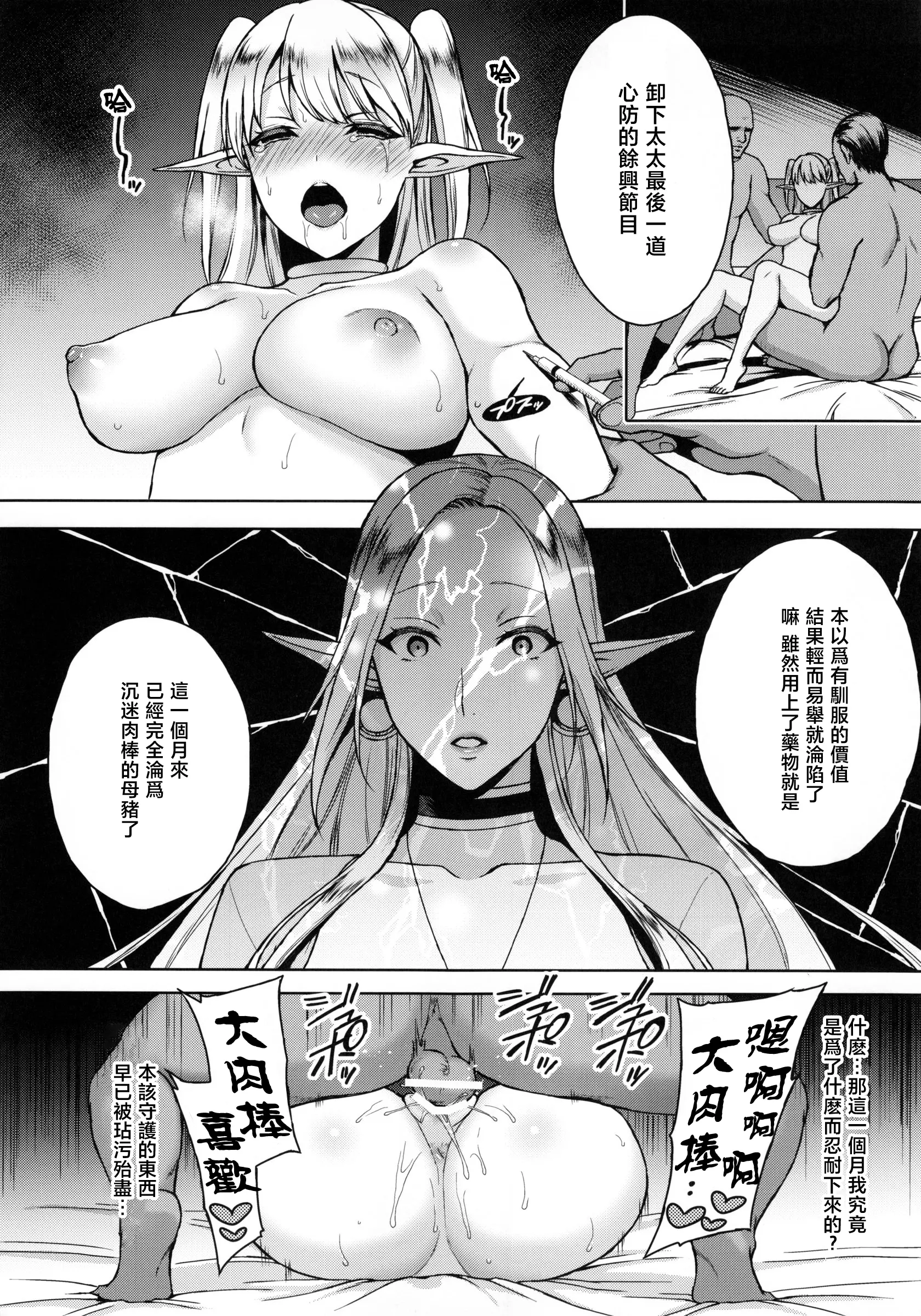 웹툰 이미지 29