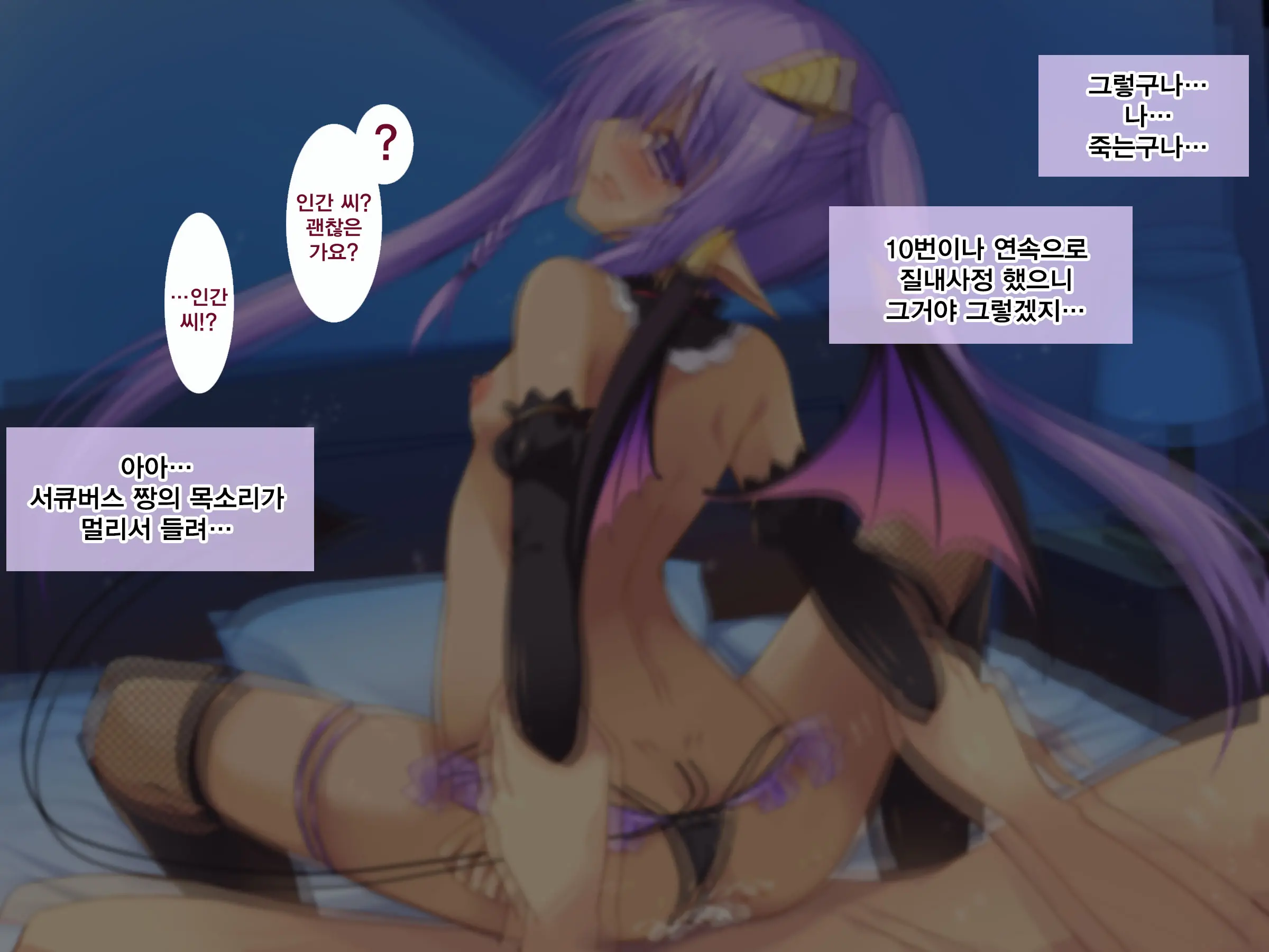 웹툰 이미지 76