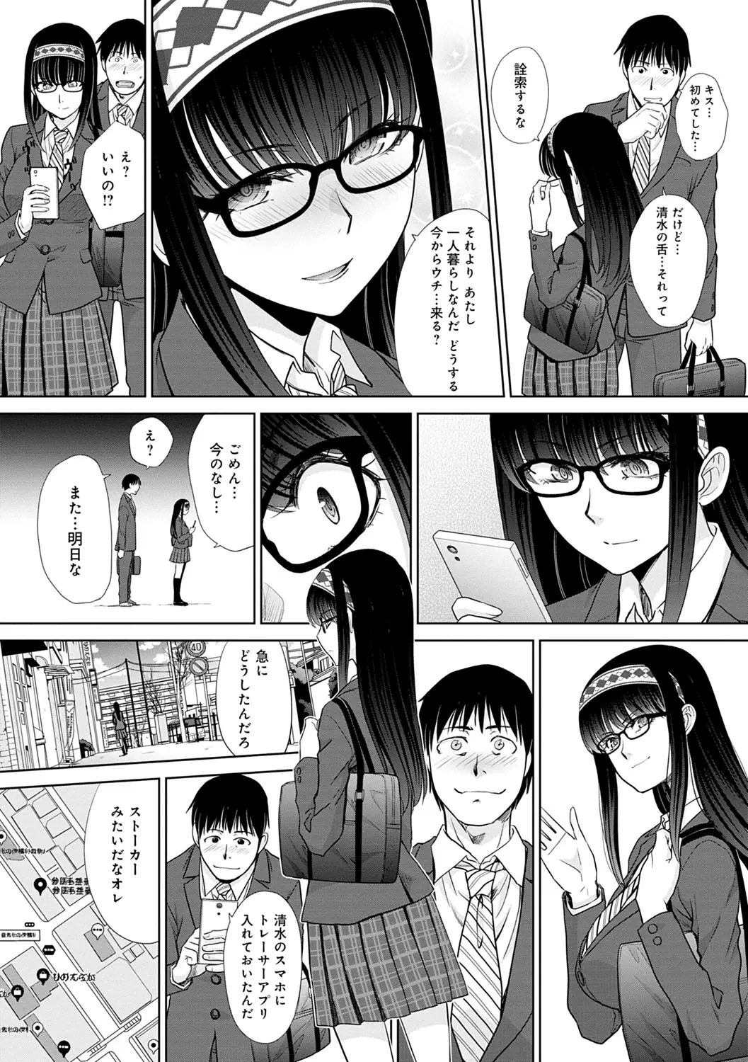 웹툰 이미지 33