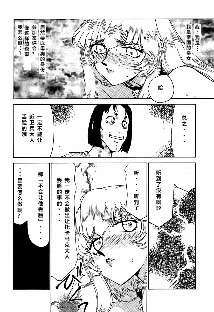 웹툰 이미지 20