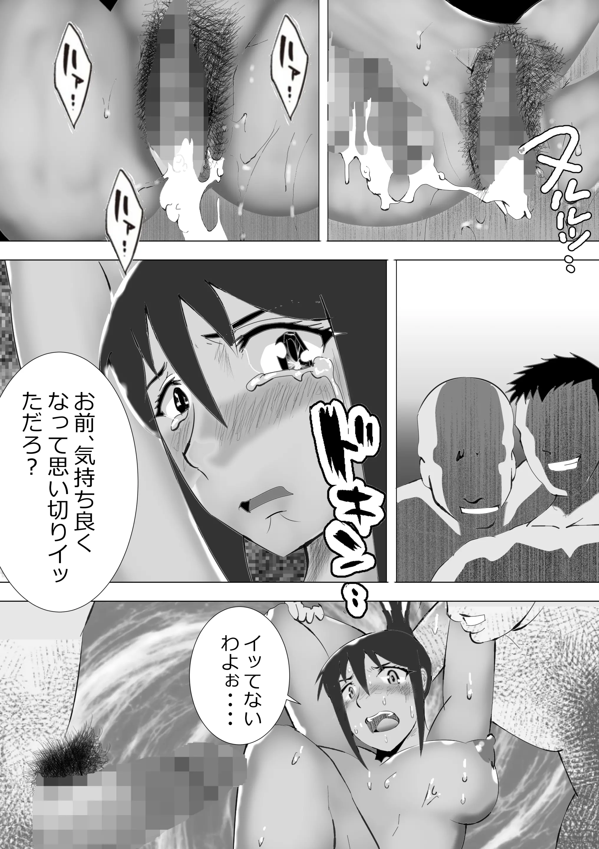 웹툰 이미지 36