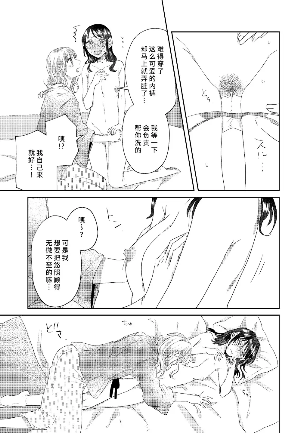 웹툰 이미지 56